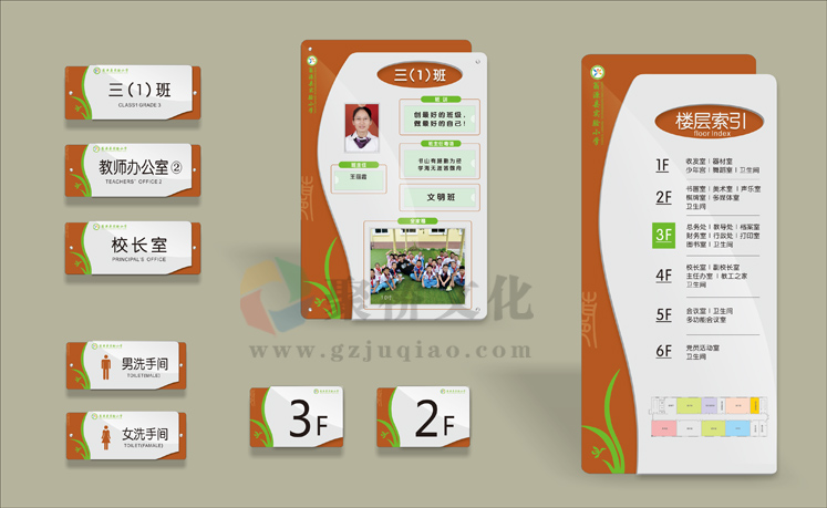 專業(yè)學(xué)校vi設(shè)計公司