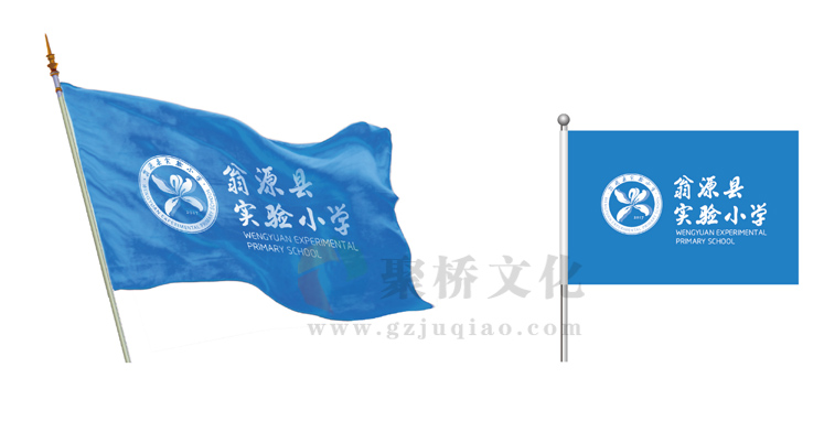 翁源小學(xué)校旗設(shè)計