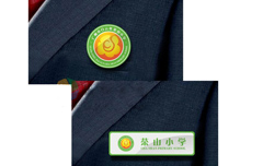 學(xué)校vi應(yīng)用設(shè)計_學(xué)校vi系統(tǒng)設(shè)計公司_小學(xué)vi形象設(shè)計-南方文化