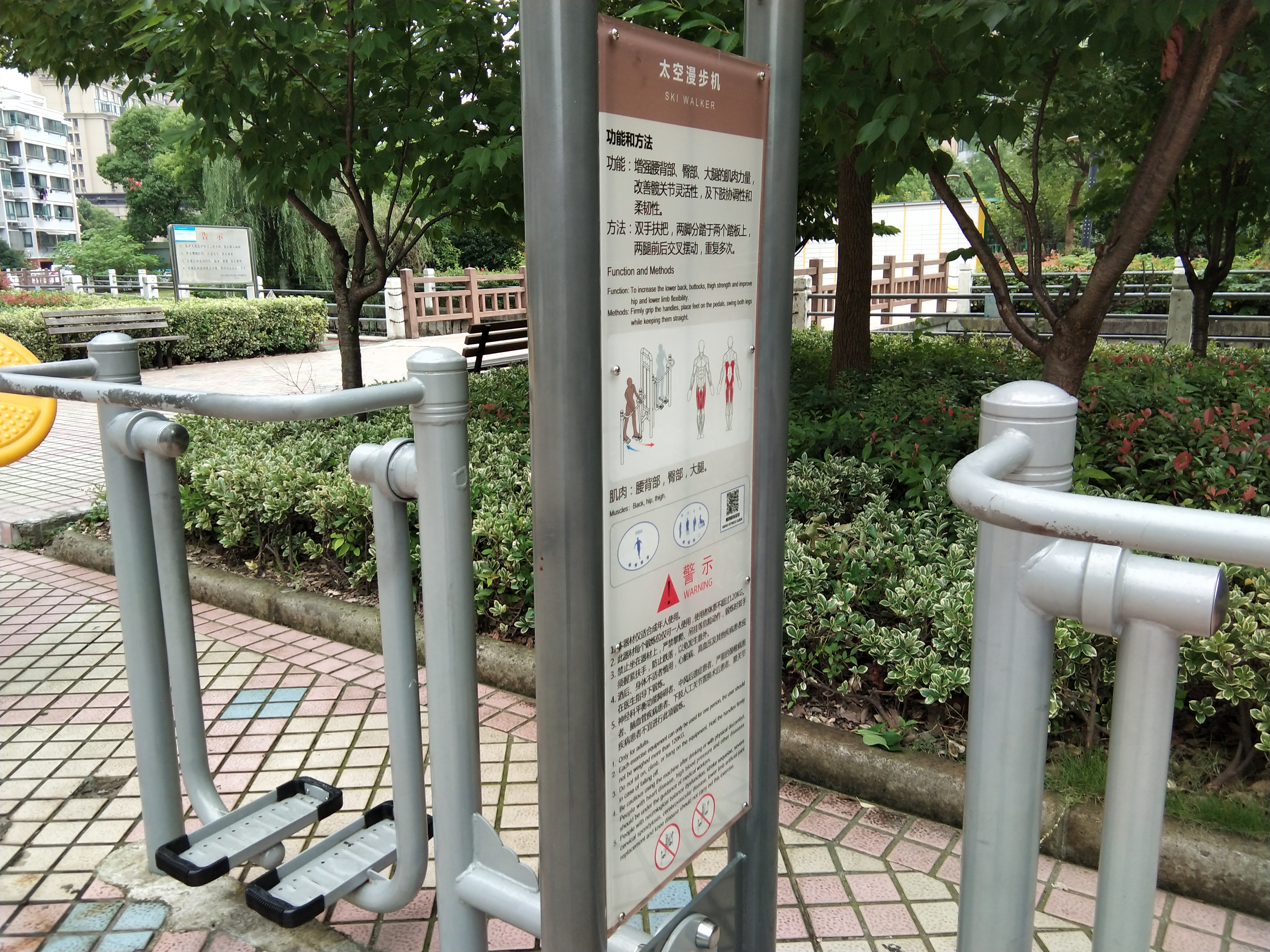 雙位太空漫步機(jī)