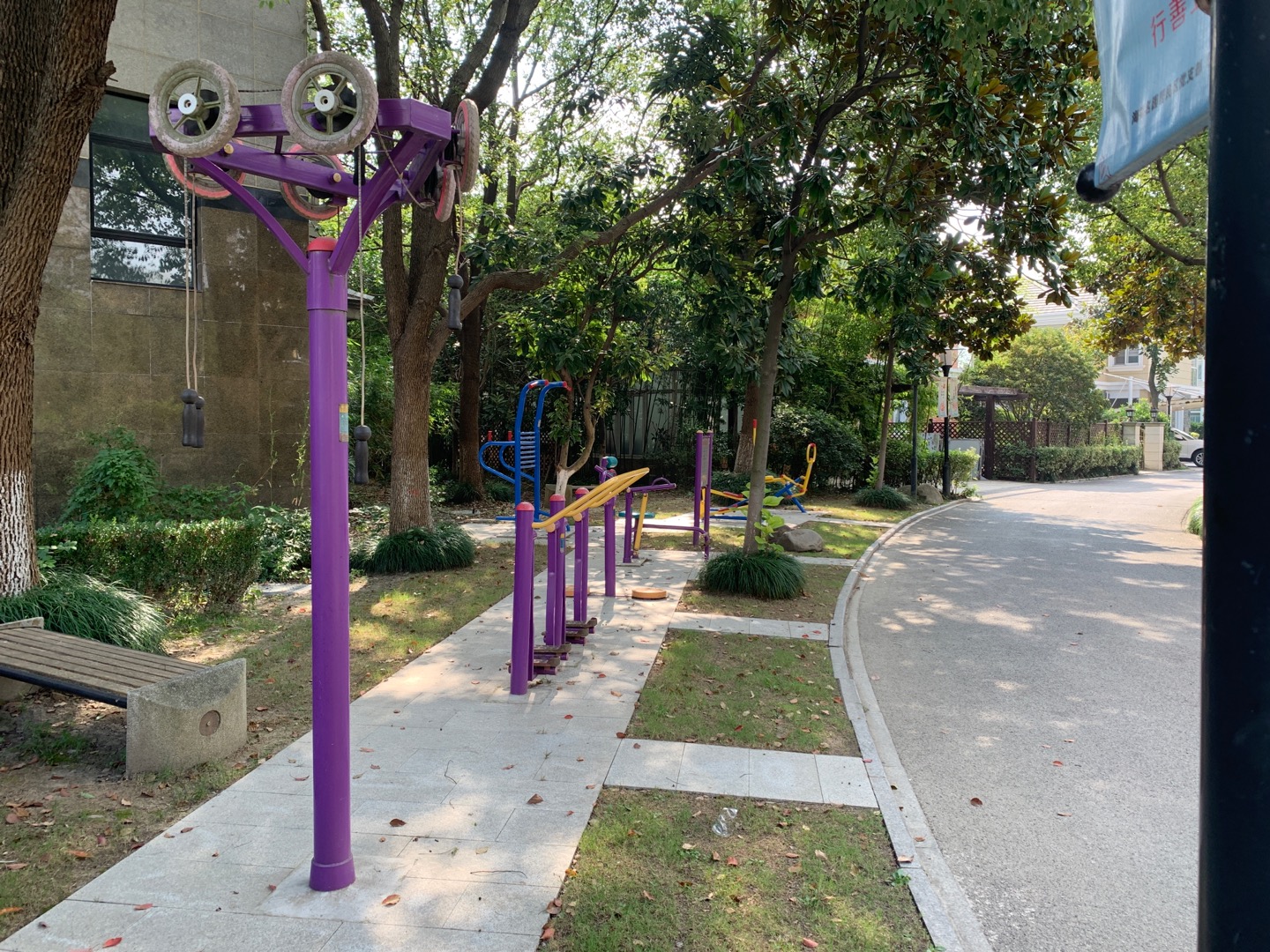 華亭雅居健身點