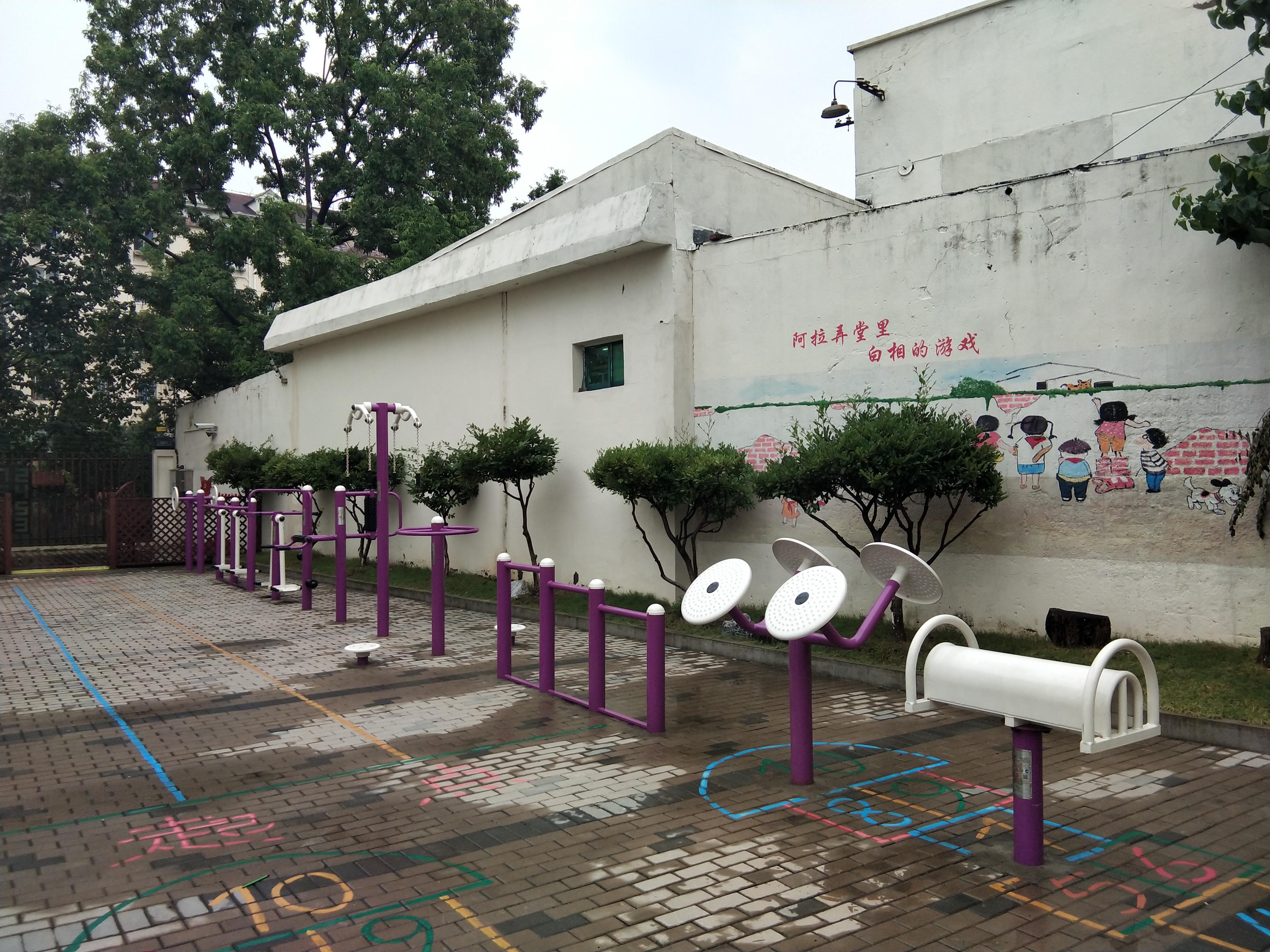 北橋分中心健身點