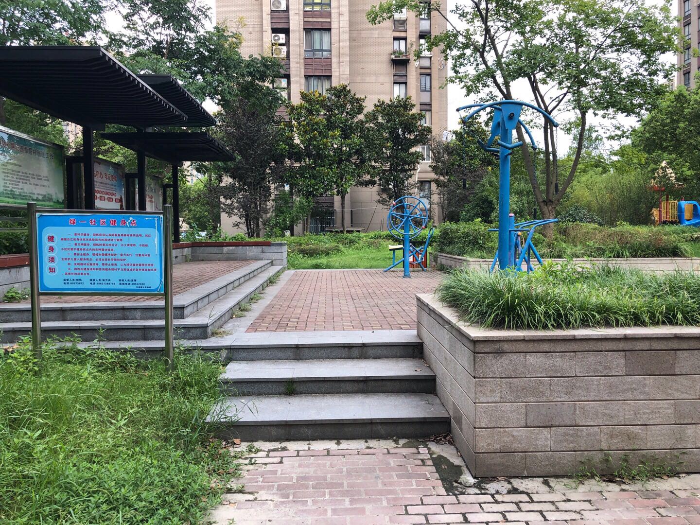 綠一健身點(diǎn)2