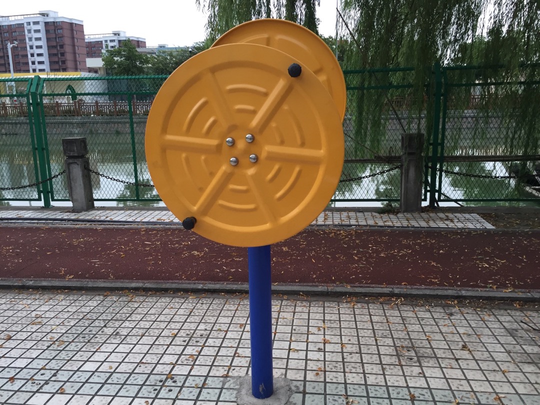 快樂(lè)大轉(zhuǎn)盤