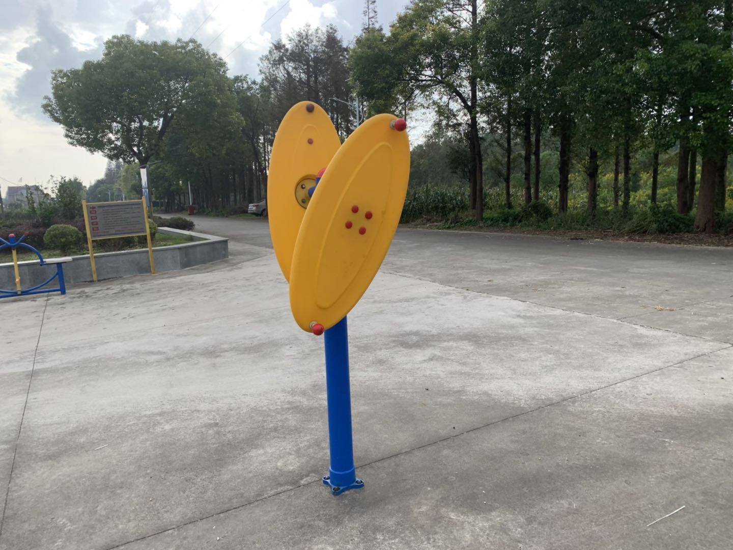 快樂大轉(zhuǎn)盤