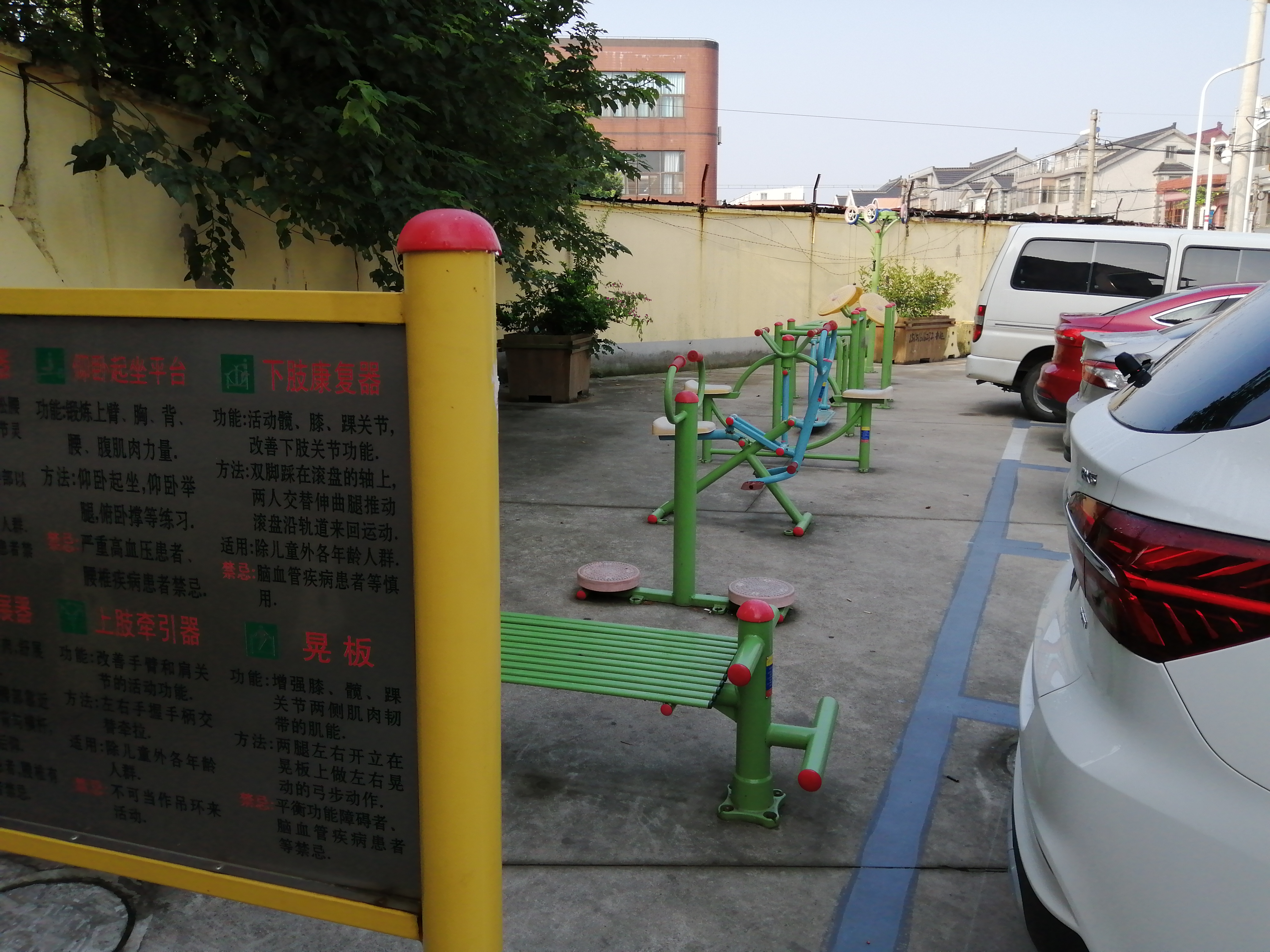 新木橋村楊字圩健身點(diǎn)