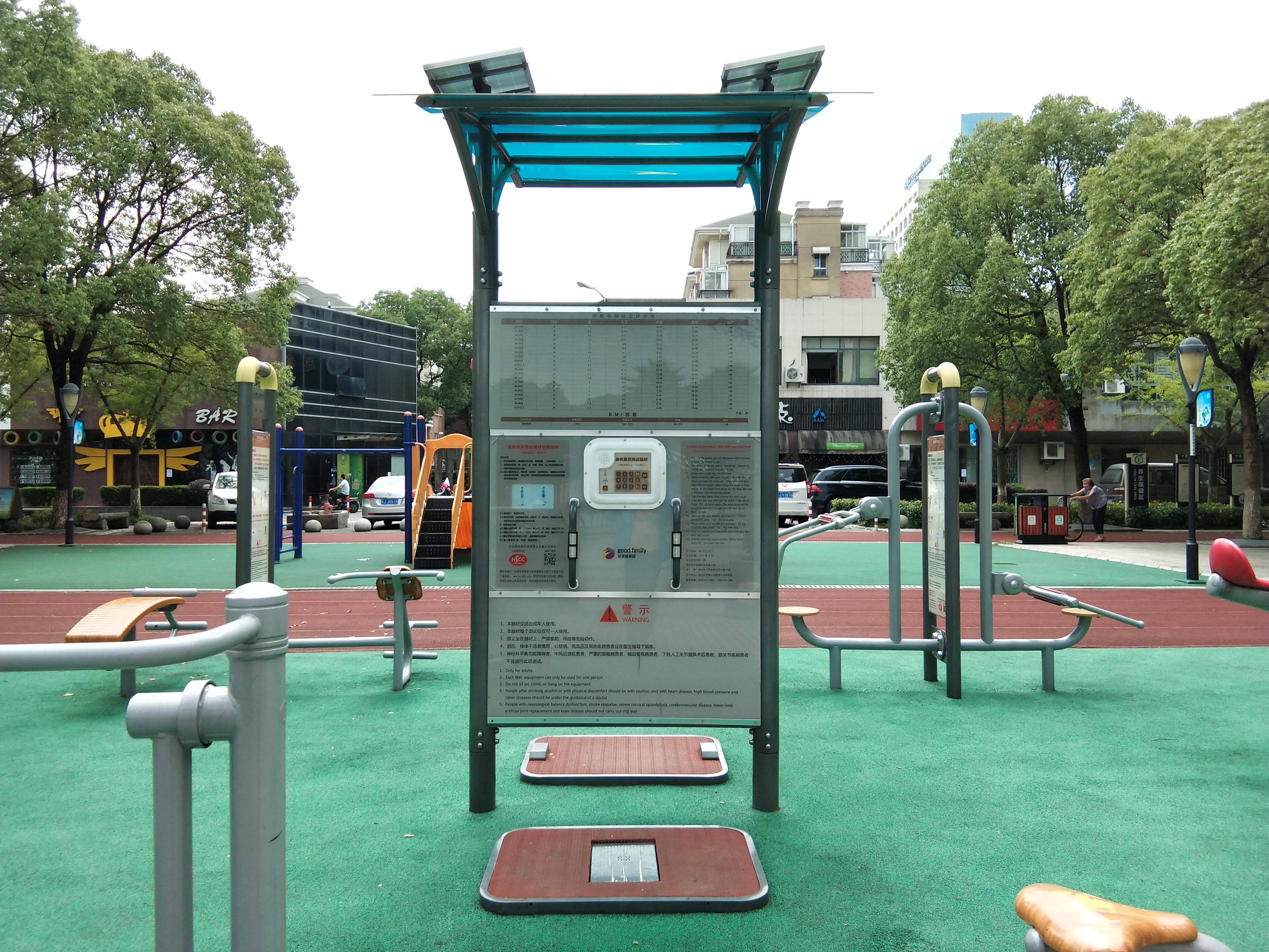 身體素質測試器