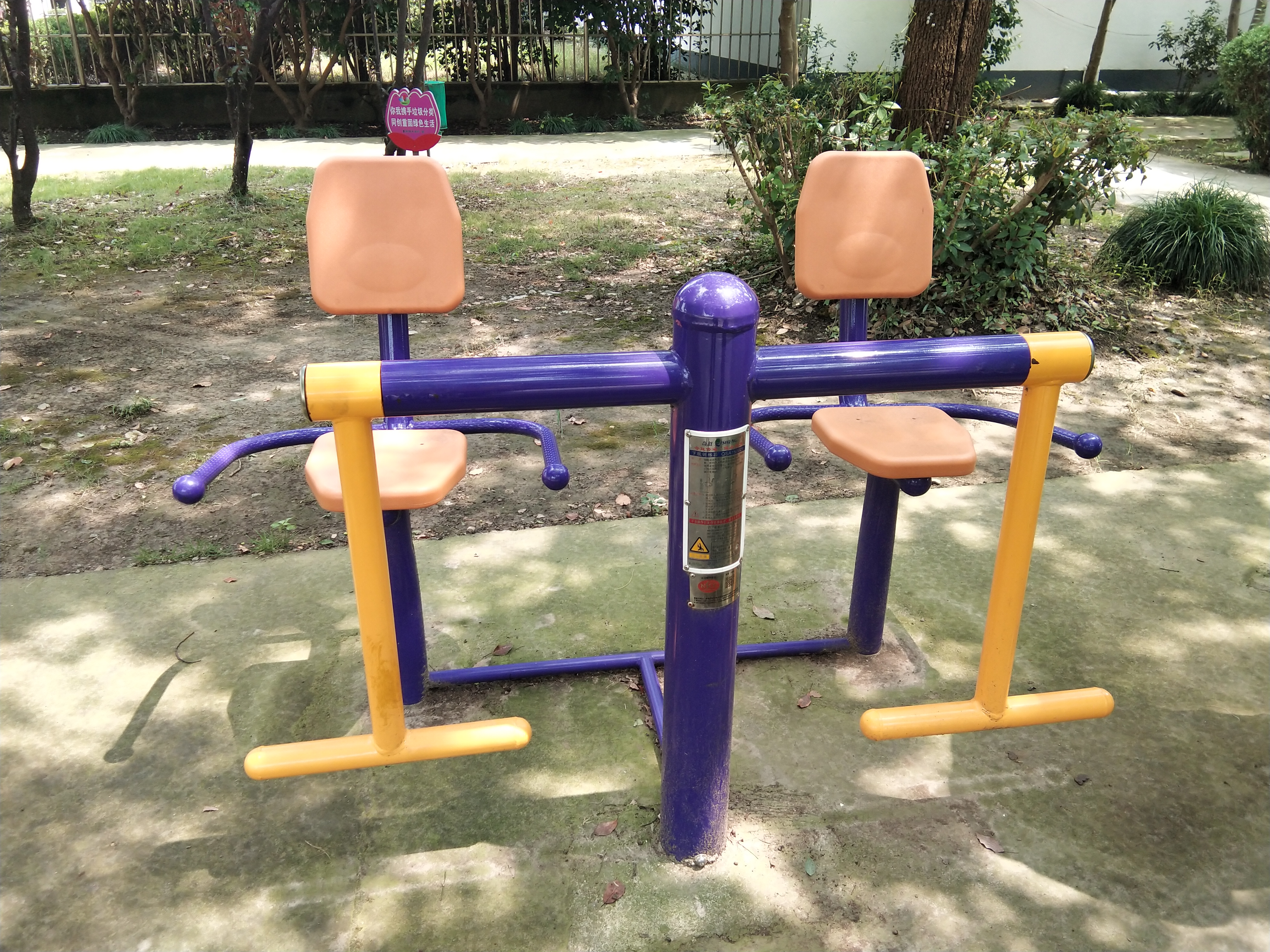 上肢-下肢訓(xùn)練器