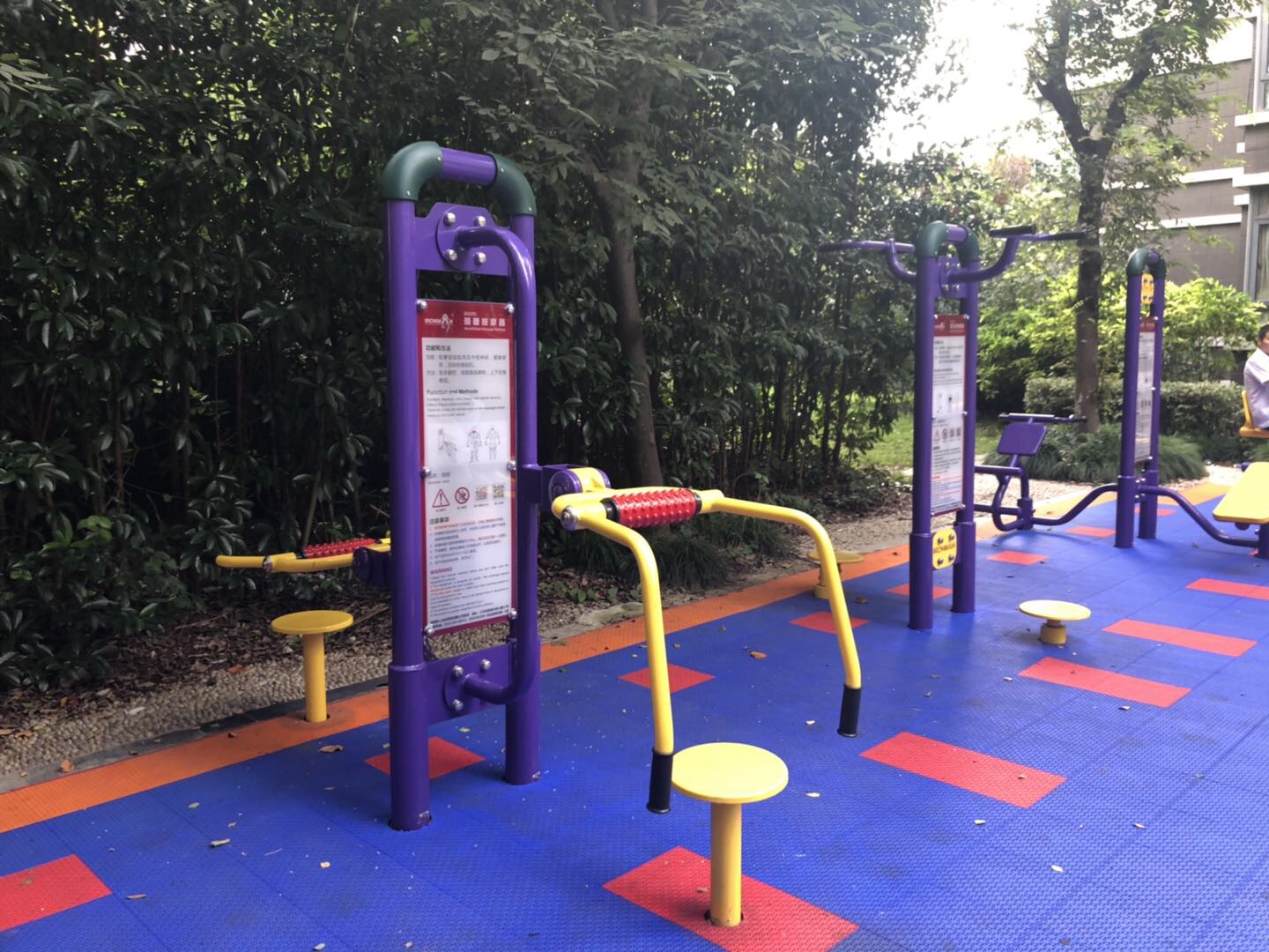 三花現(xiàn)代城二居健身苑點(diǎn)