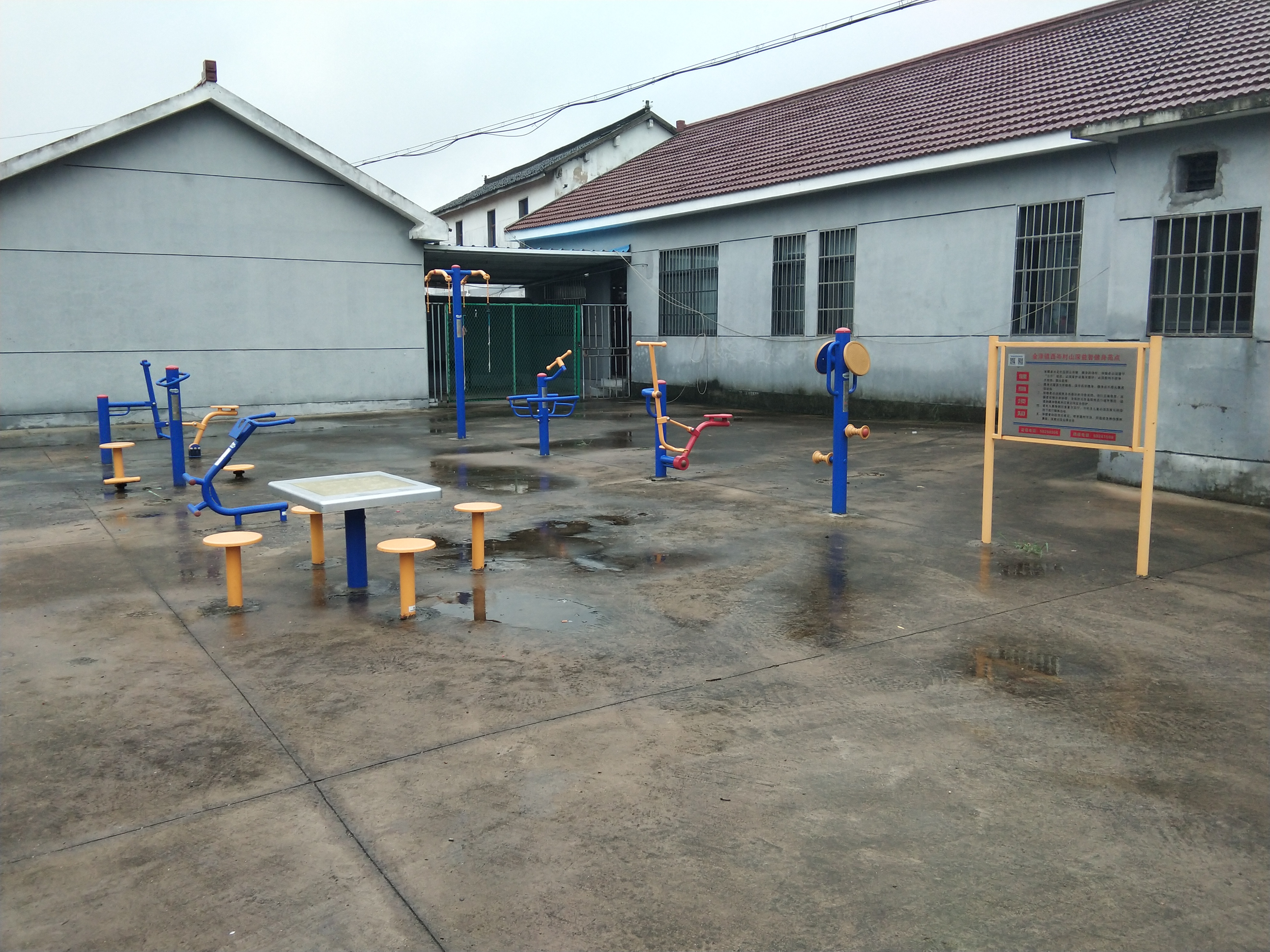 西岑村（山深）健身點(diǎn)