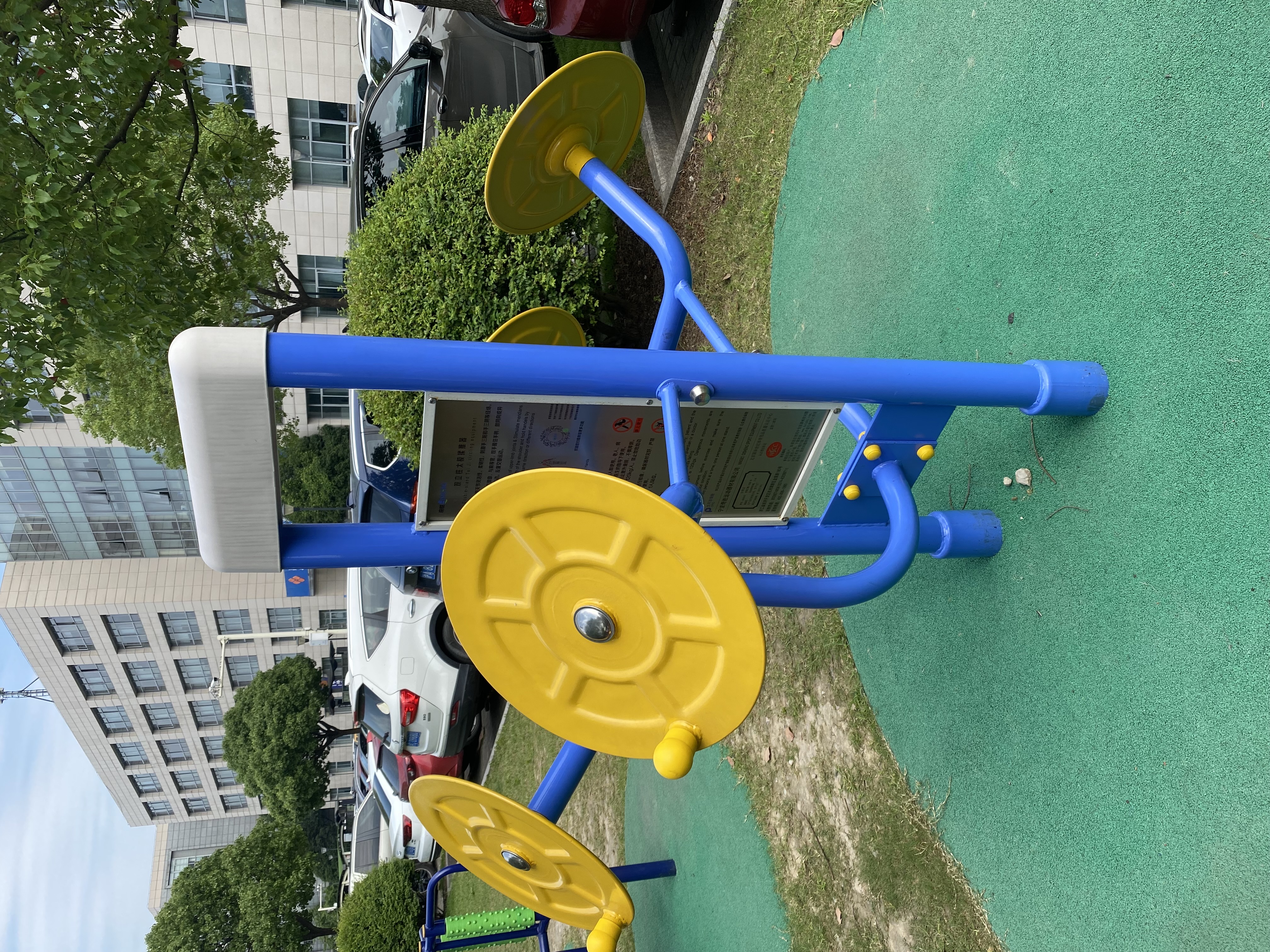 雙立柱太極揉推器