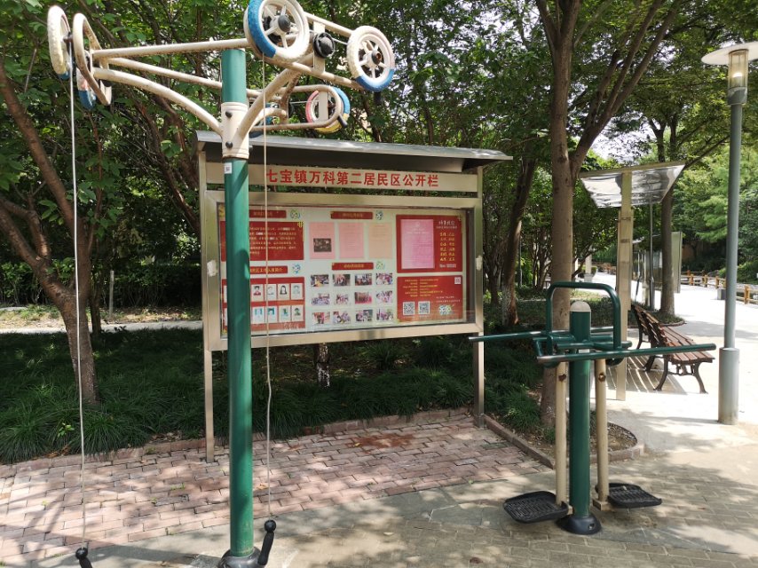 萬科二居委健身苑點B