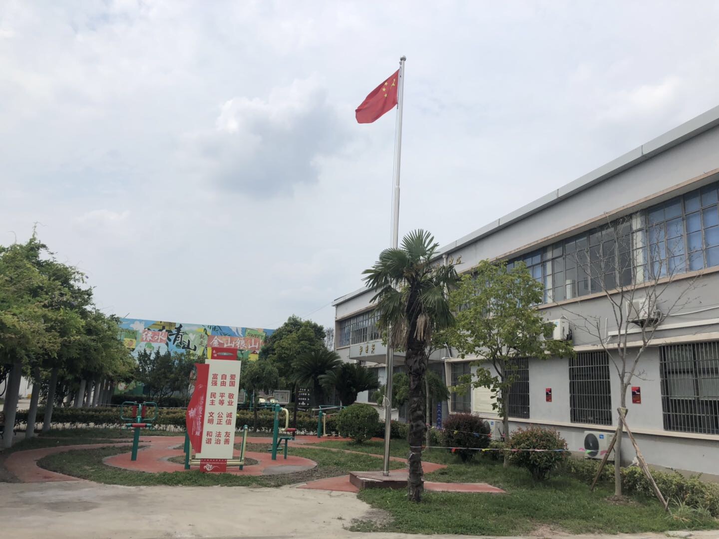 和睦村健身點(diǎn)