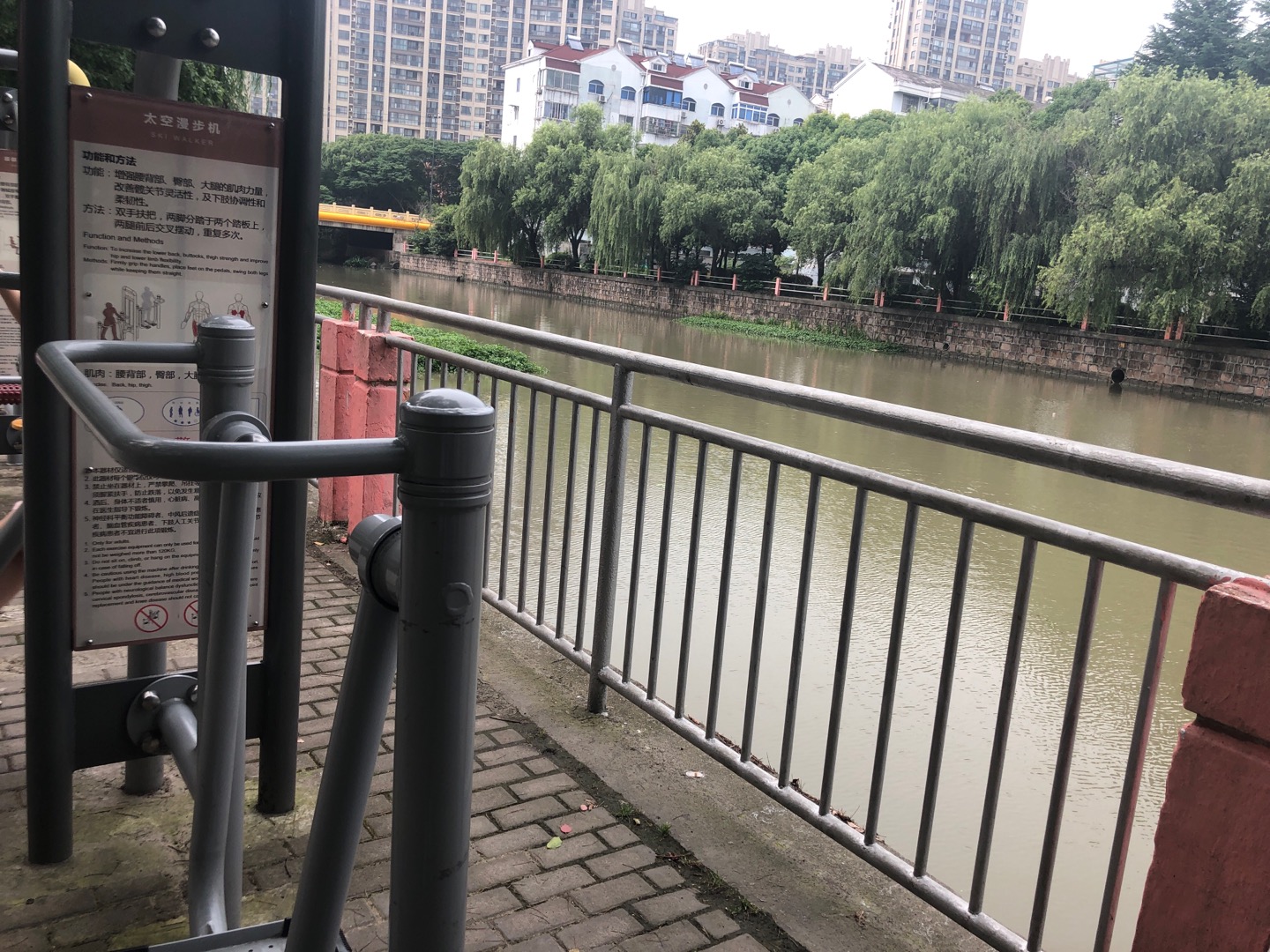 太空漫步機(jī)