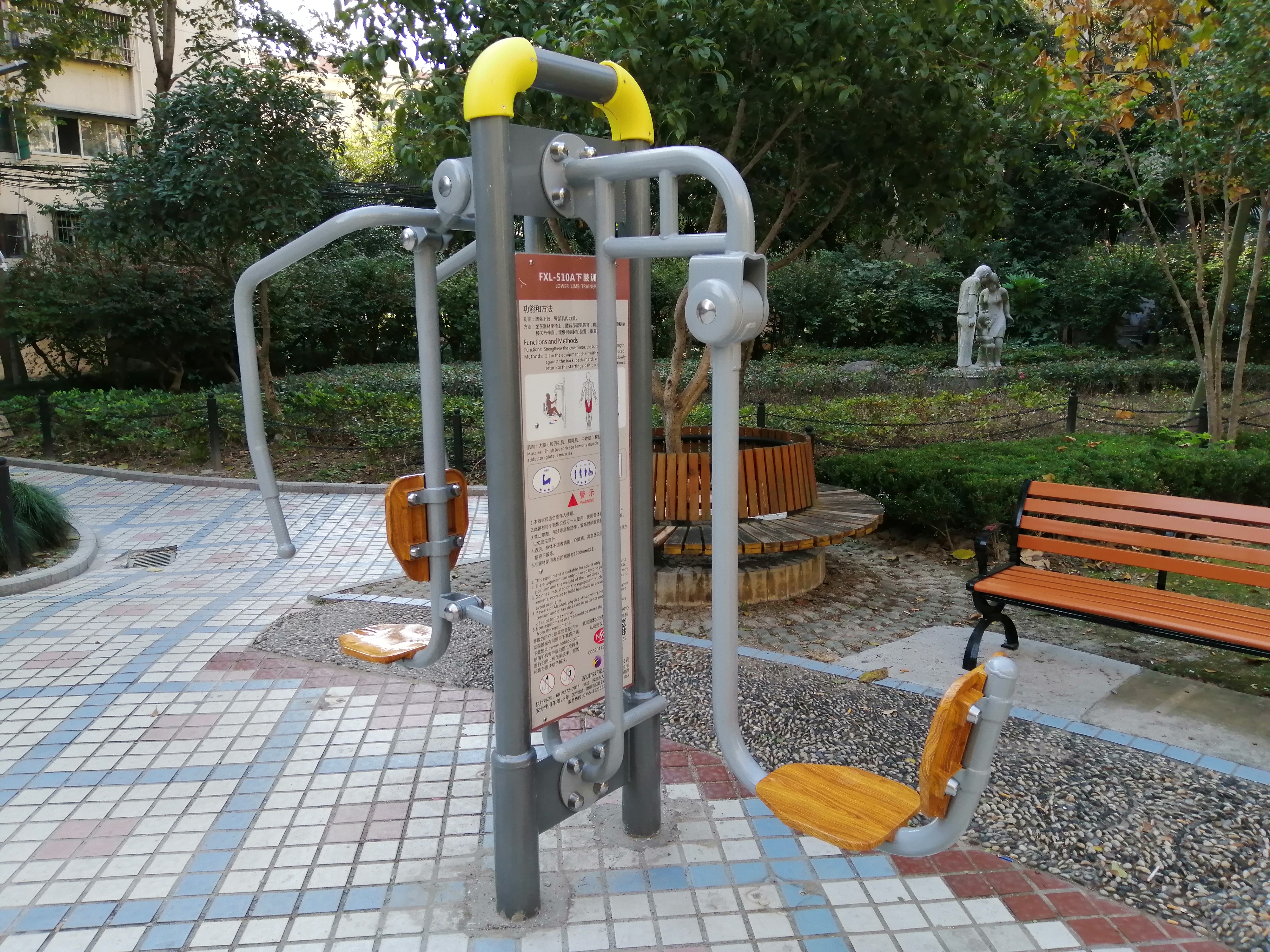 上下肢訓(xùn)練器