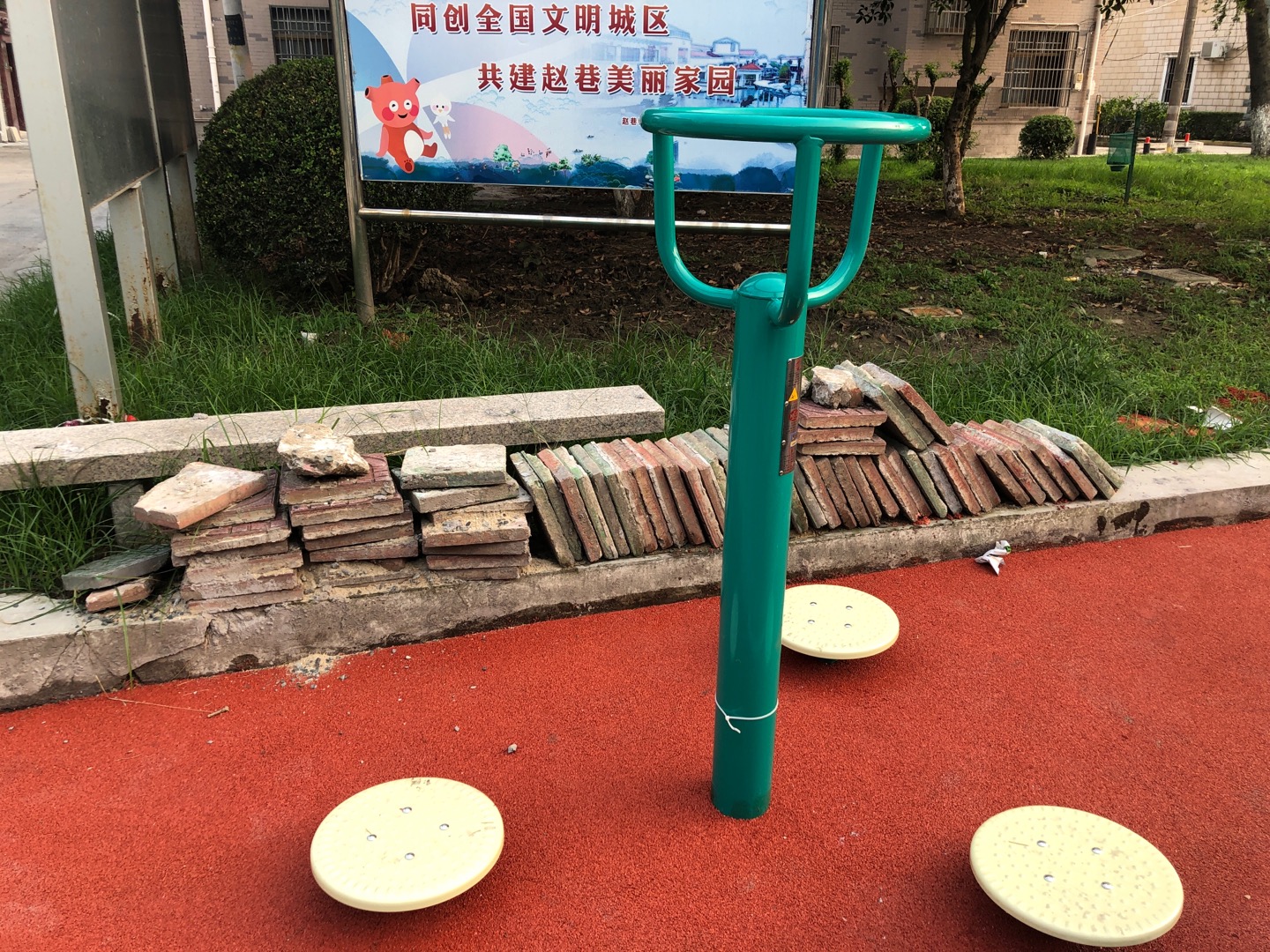 三人轉(zhuǎn)腰器