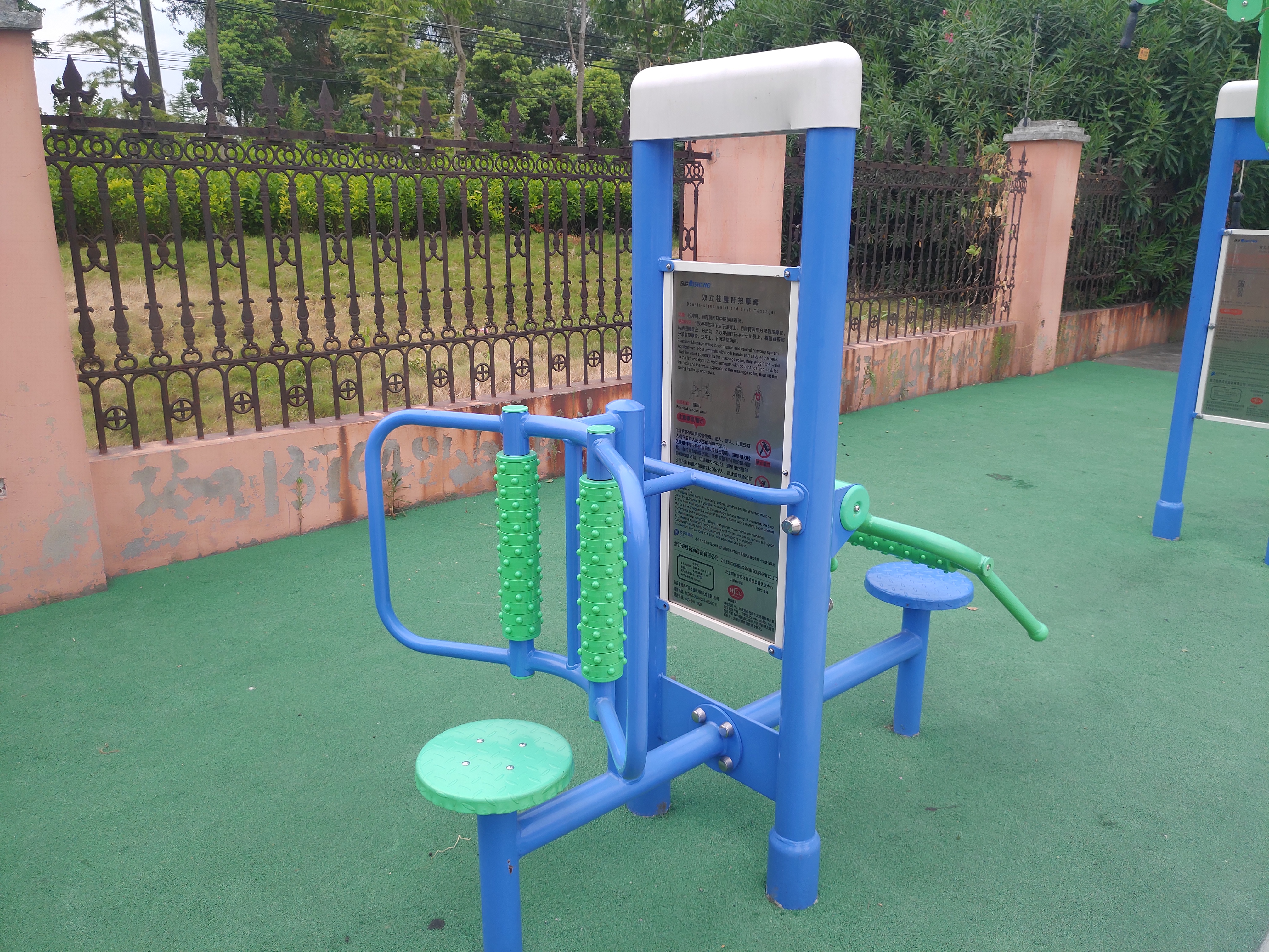 雙立柱腰背按摩器