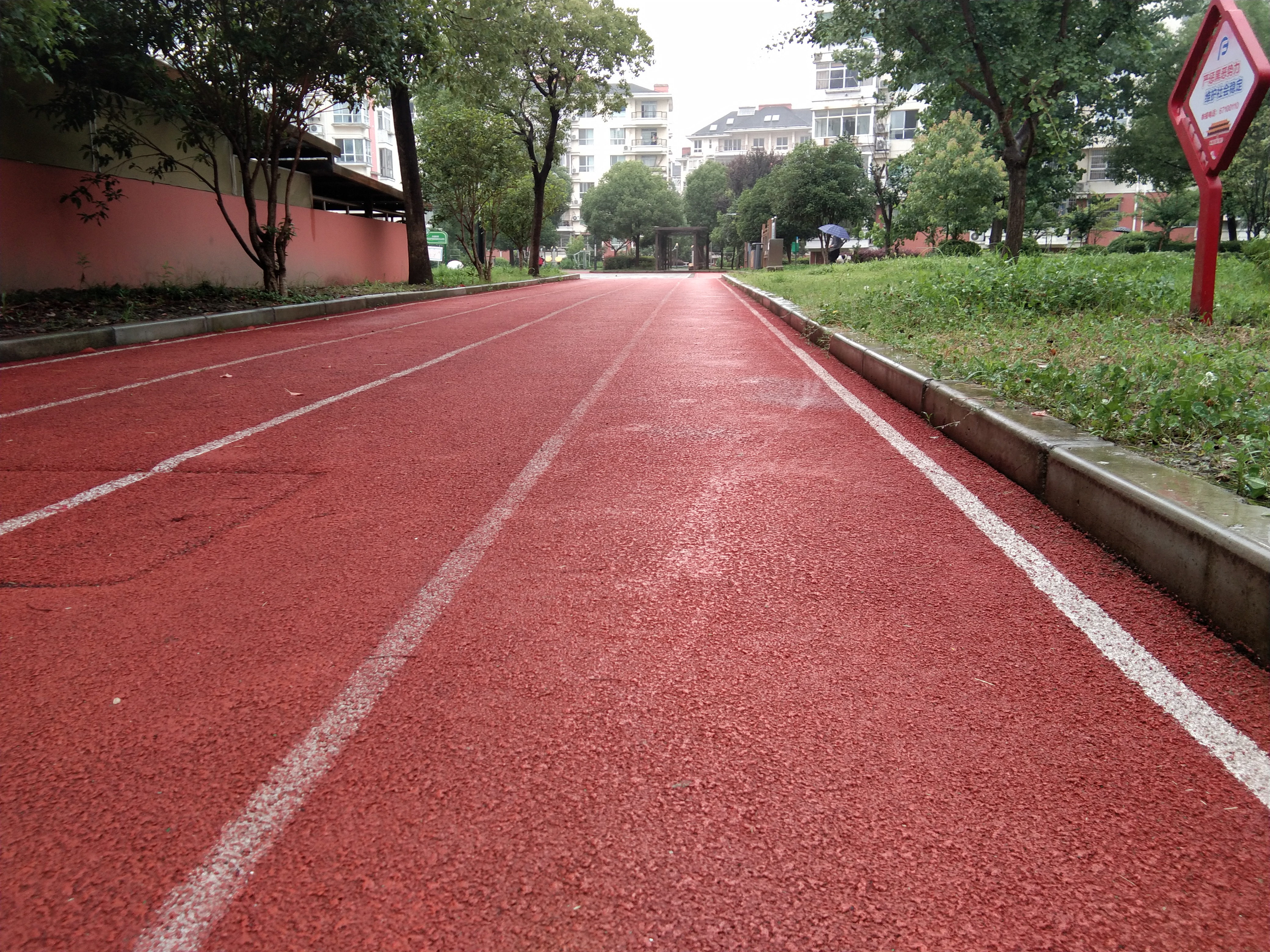 樂(lè)康苑市民健身步道