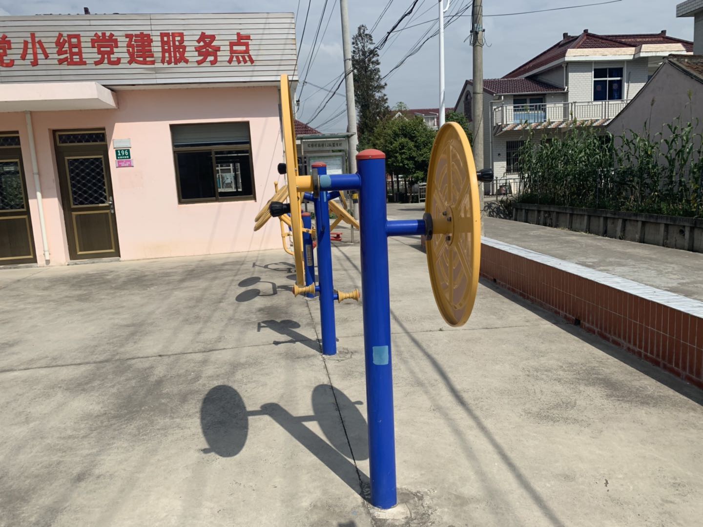 快樂大轉(zhuǎn)盤