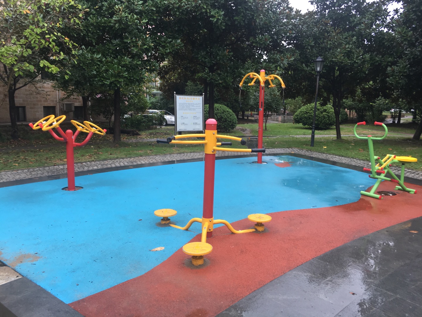 英倫2號益智健身點