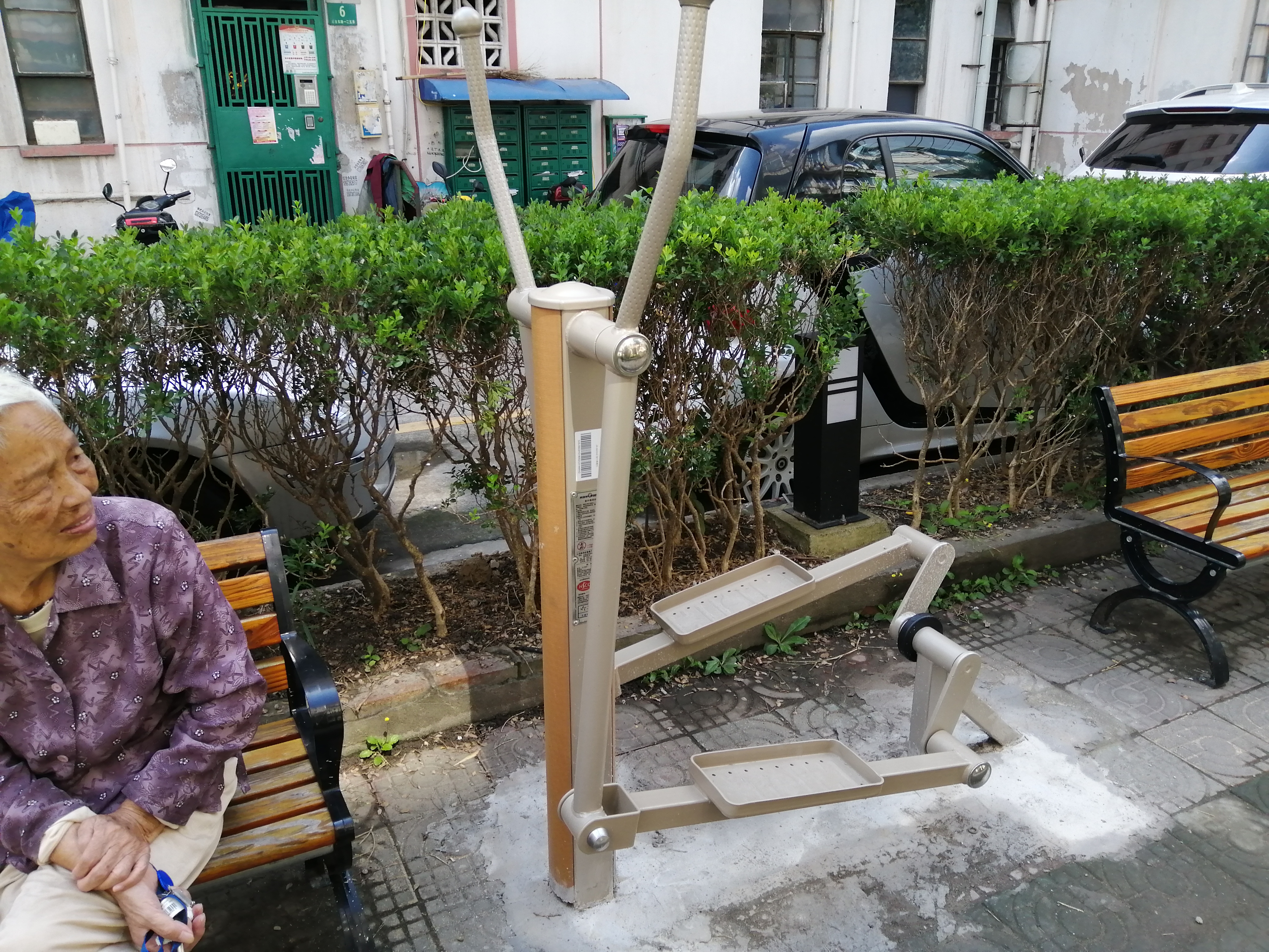 二位智能橢圓機(jī)