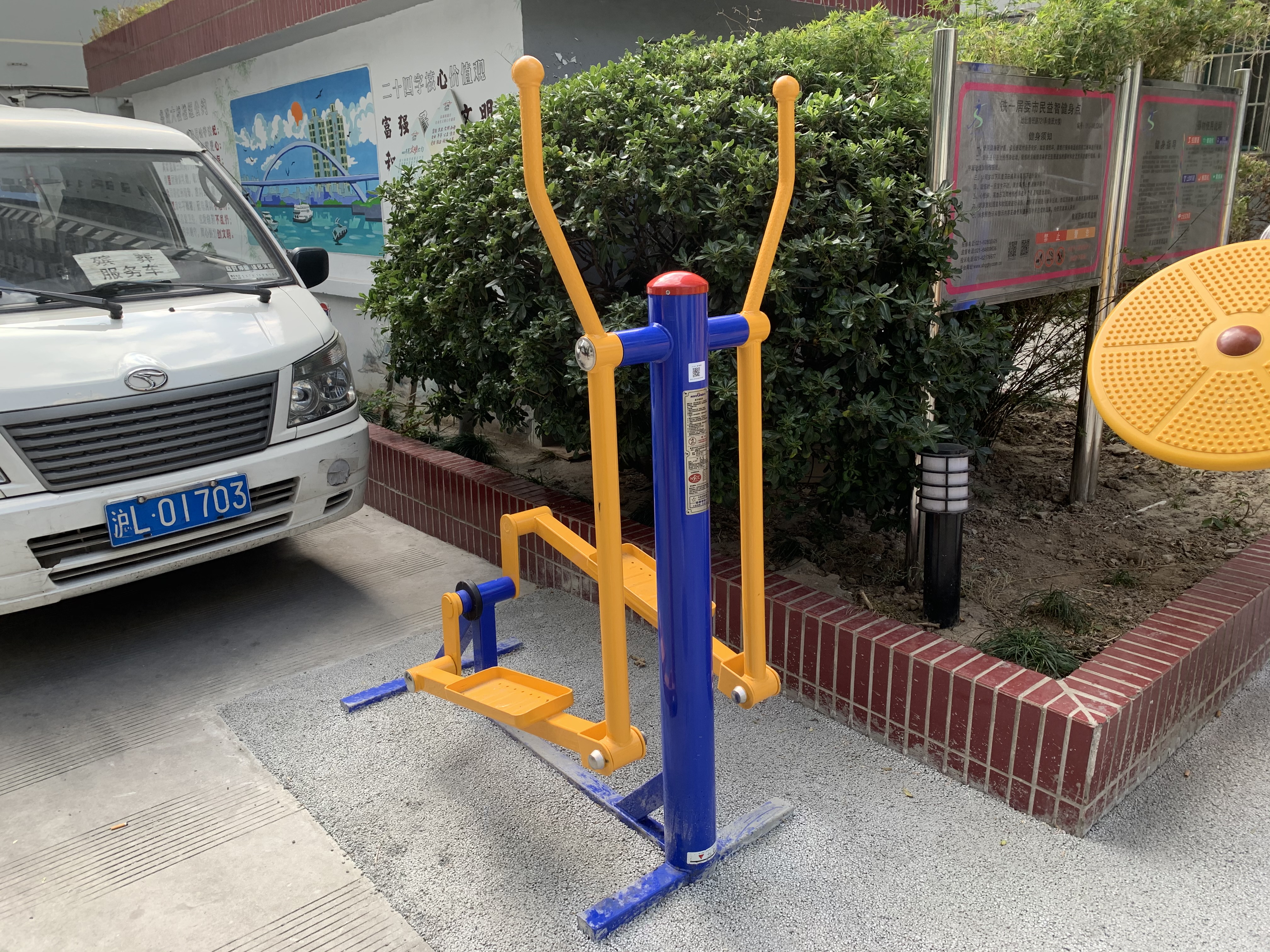 室外橢圓機(jī)