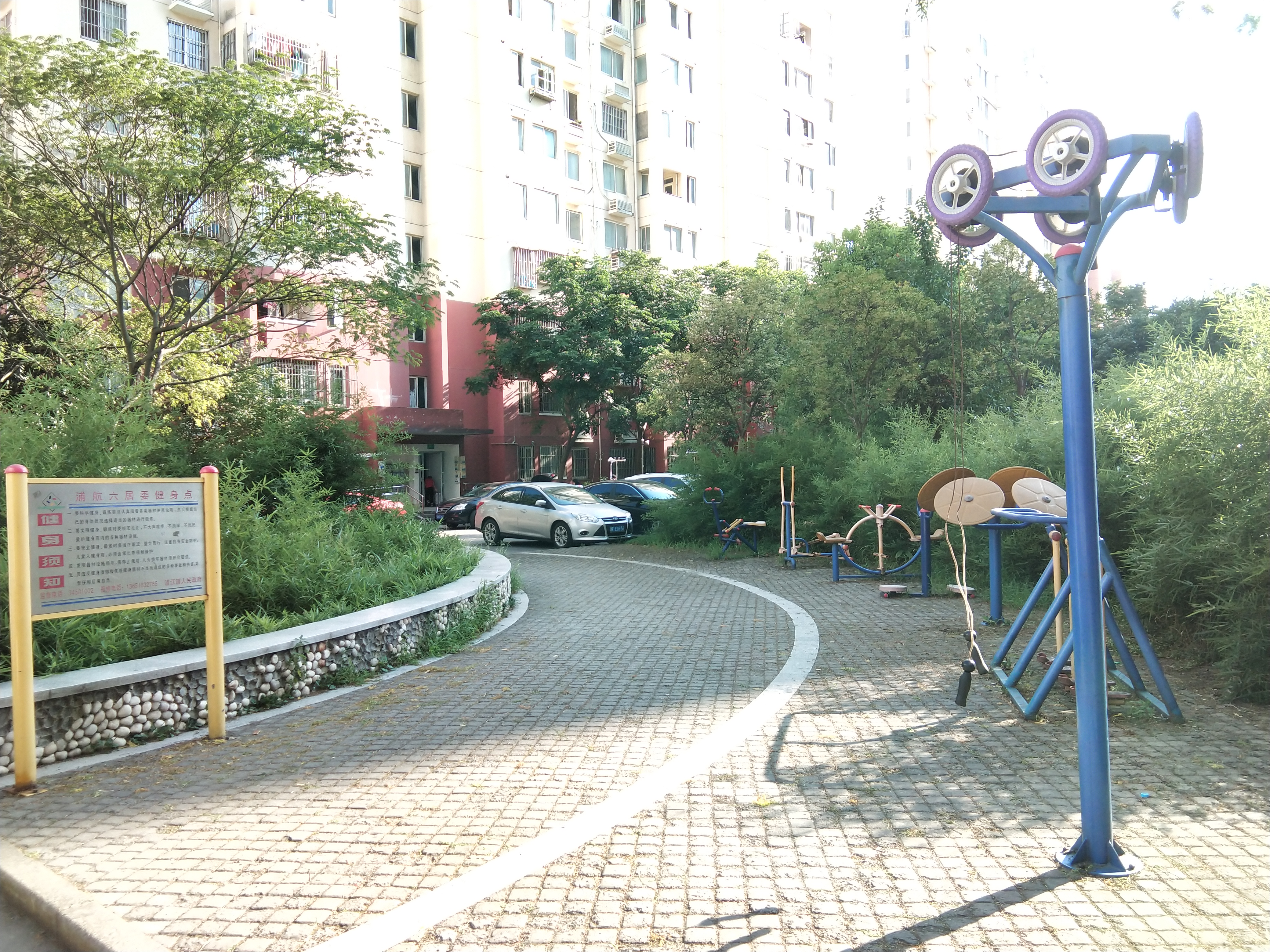 浦航六居委健身點B