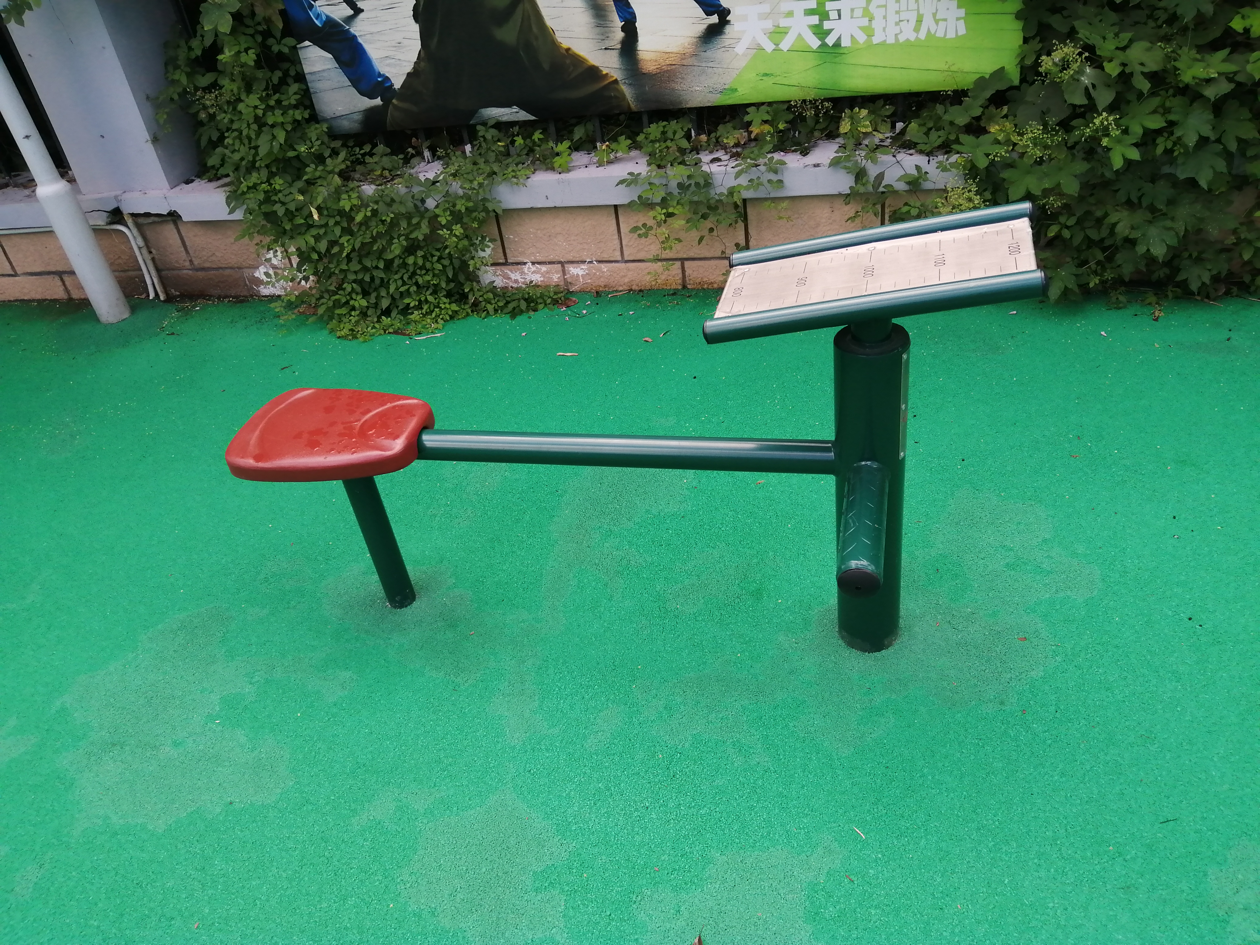 體前屈訓(xùn)練器