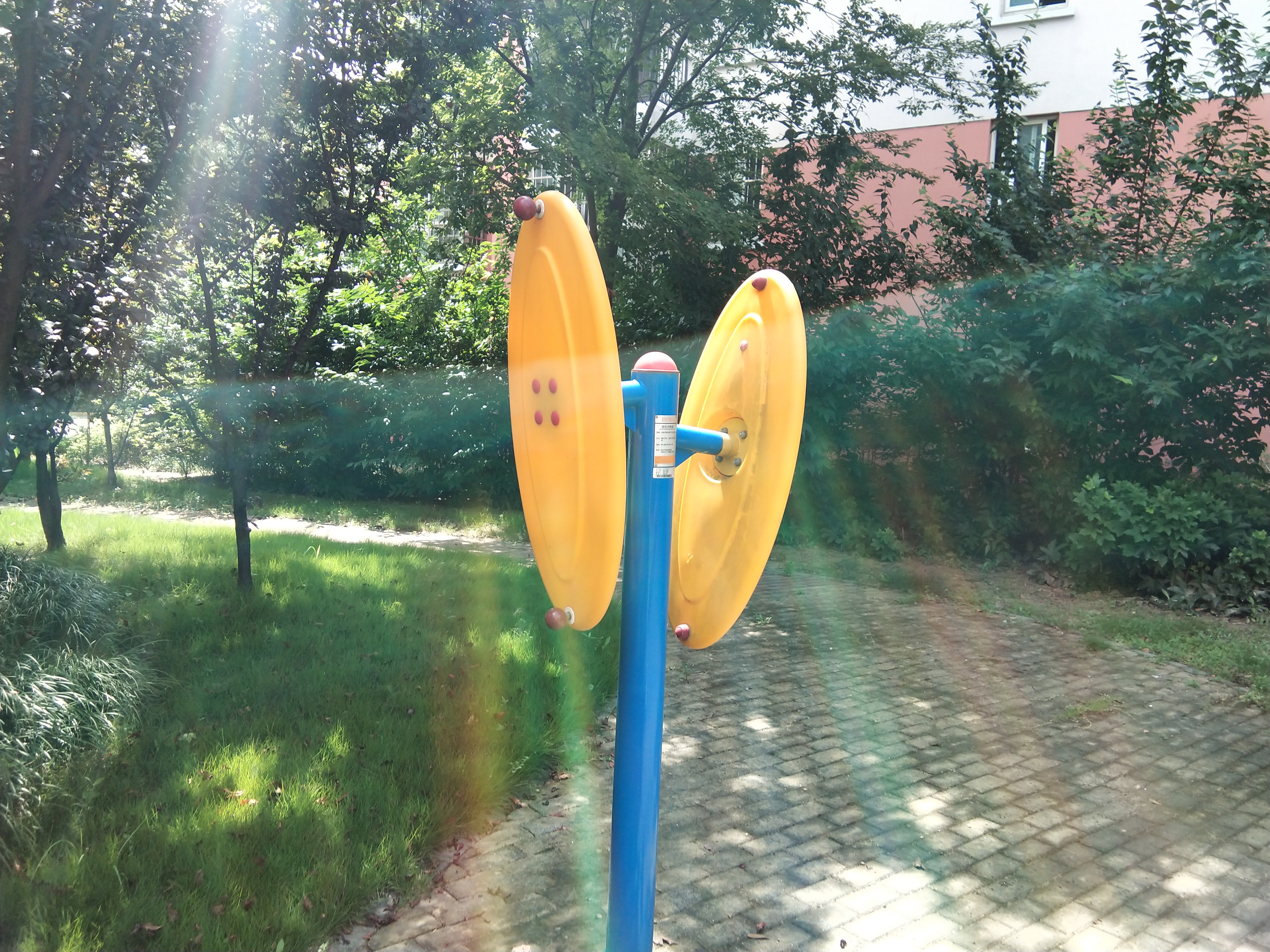 快樂(lè)大轉(zhuǎn)盤