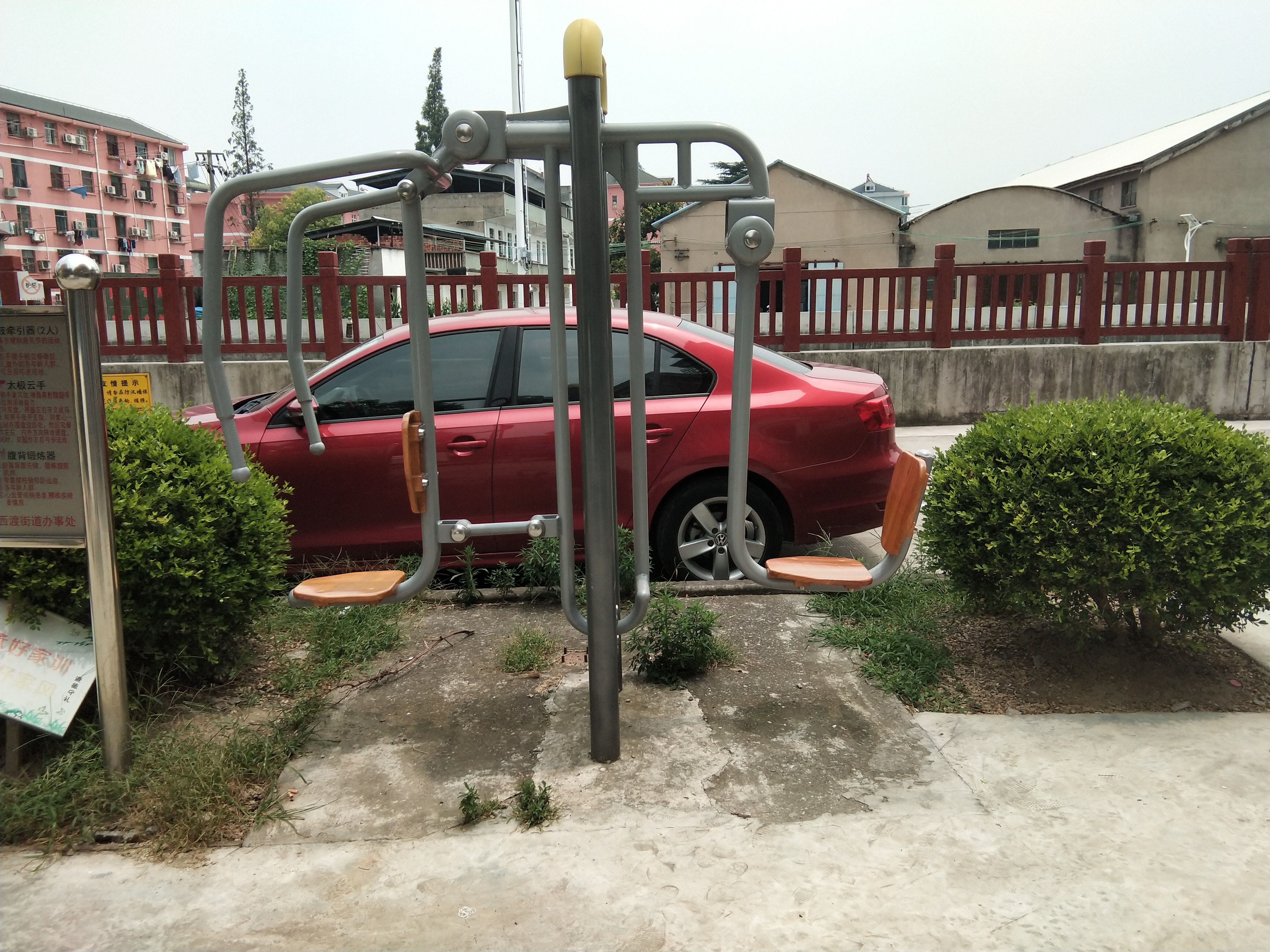 上下肢訓(xùn)練器