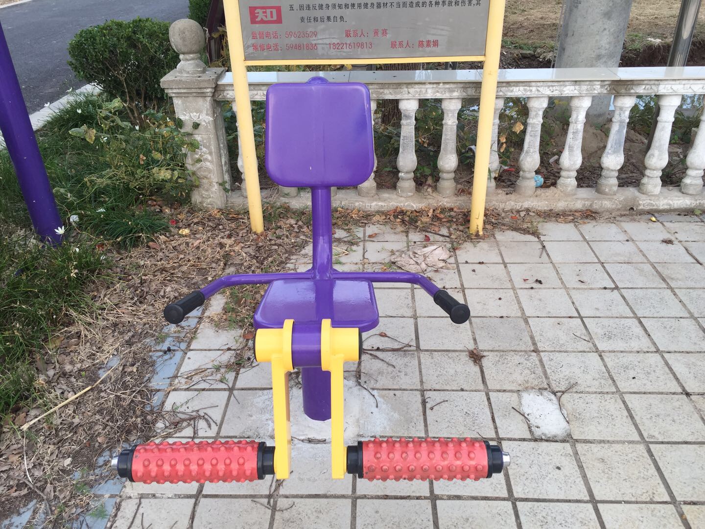 膝關節(jié)訓練器