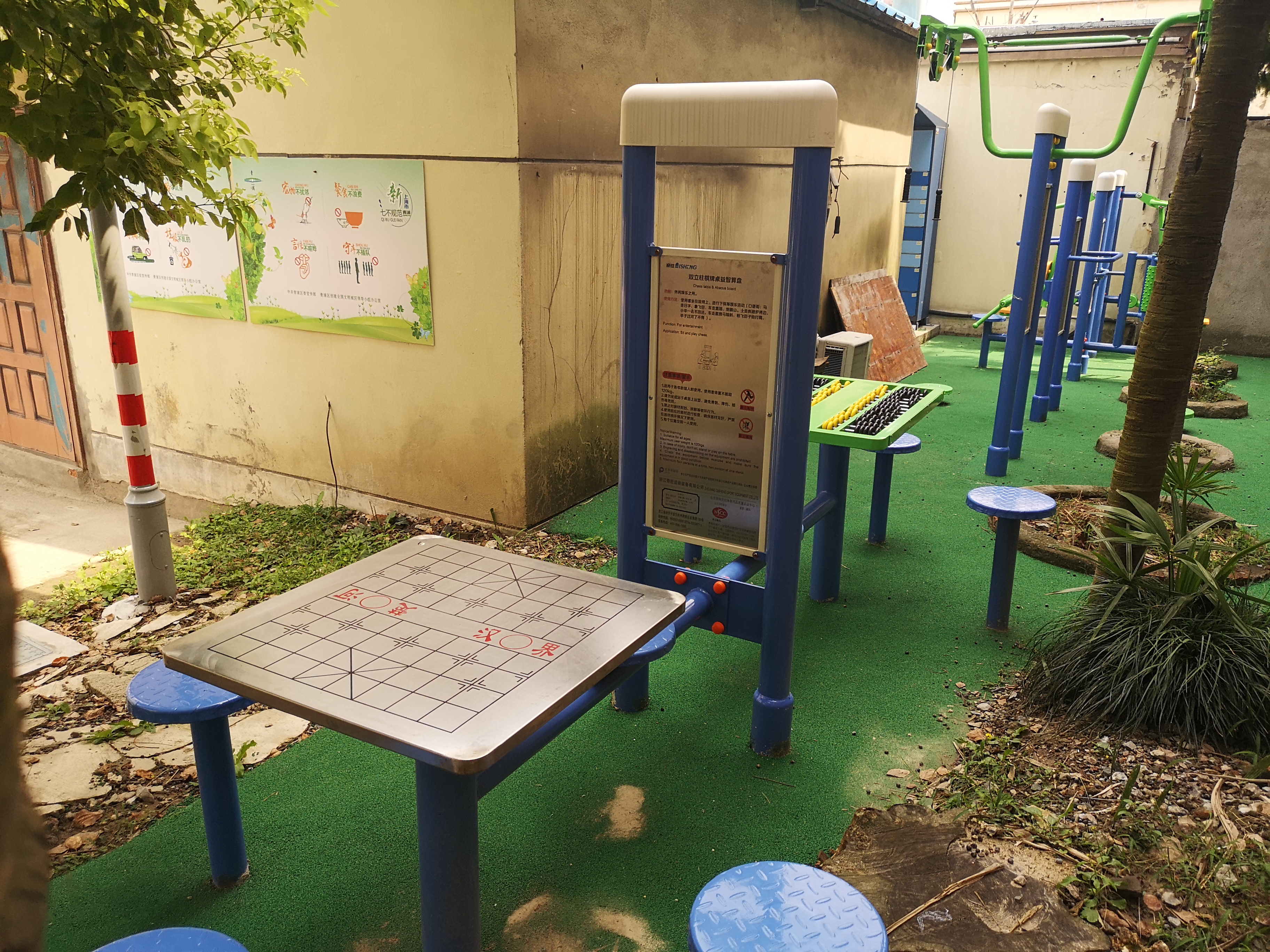 三元河社區(qū)豪盛苑健身點(diǎn)