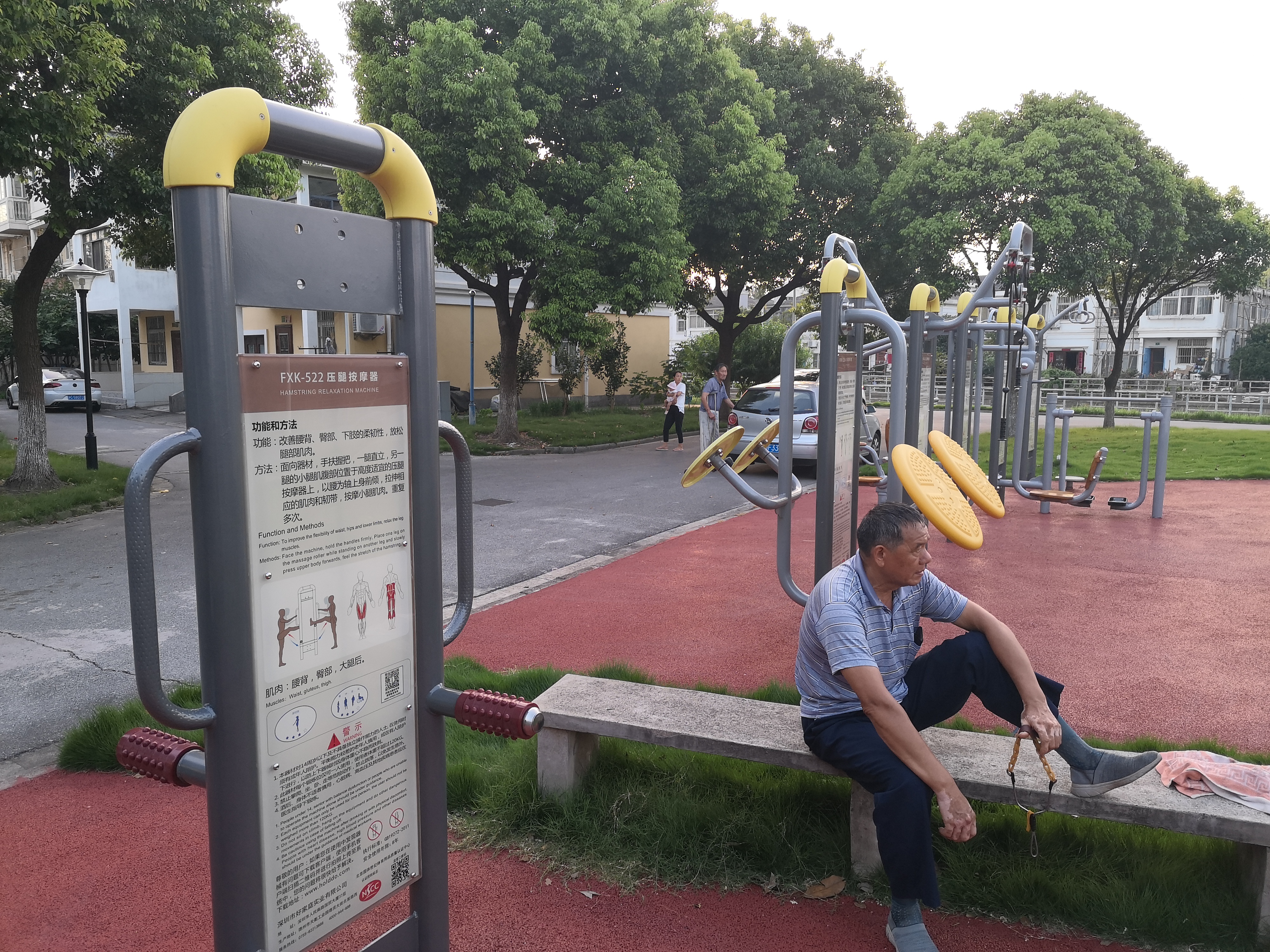 越華社區(qū)99弄益智健身點