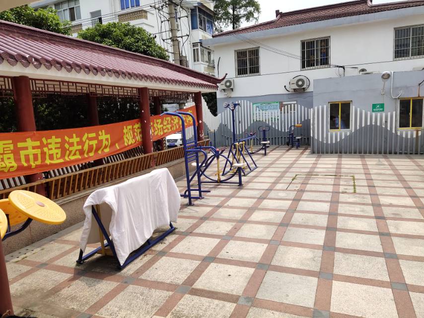 六一小區(qū)健身點(diǎn)