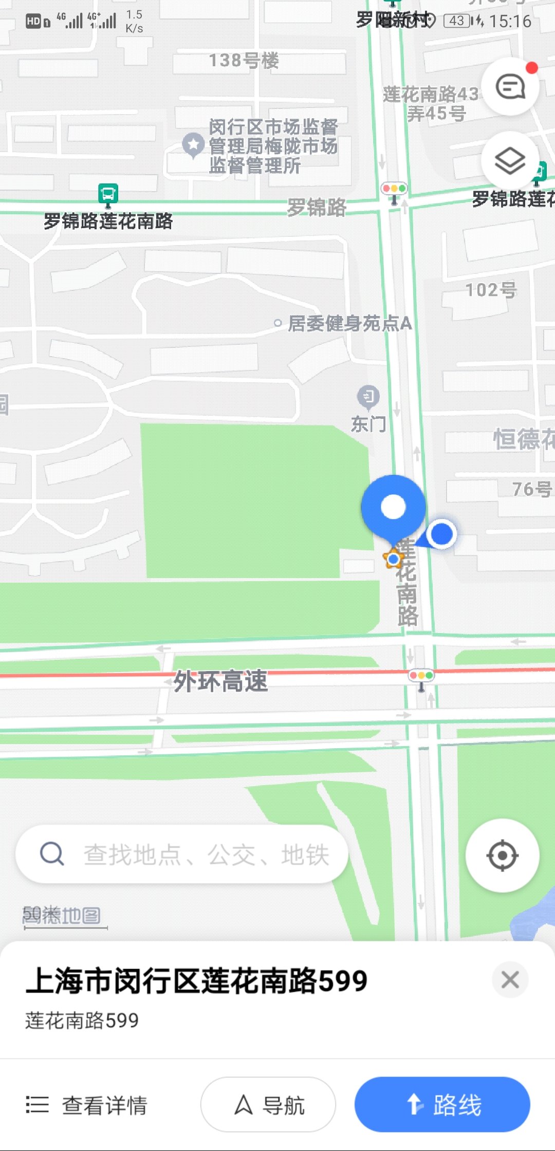 羅陽六居健身點C點