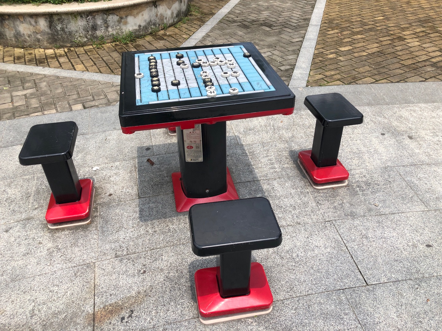 軌道式中國(guó)象棋