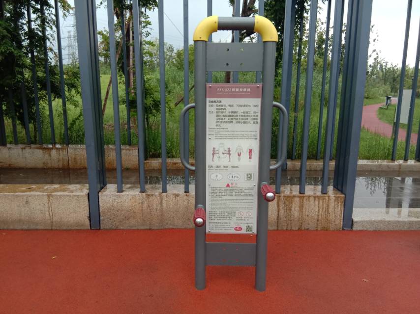 四級(jí)壓腿按摩器