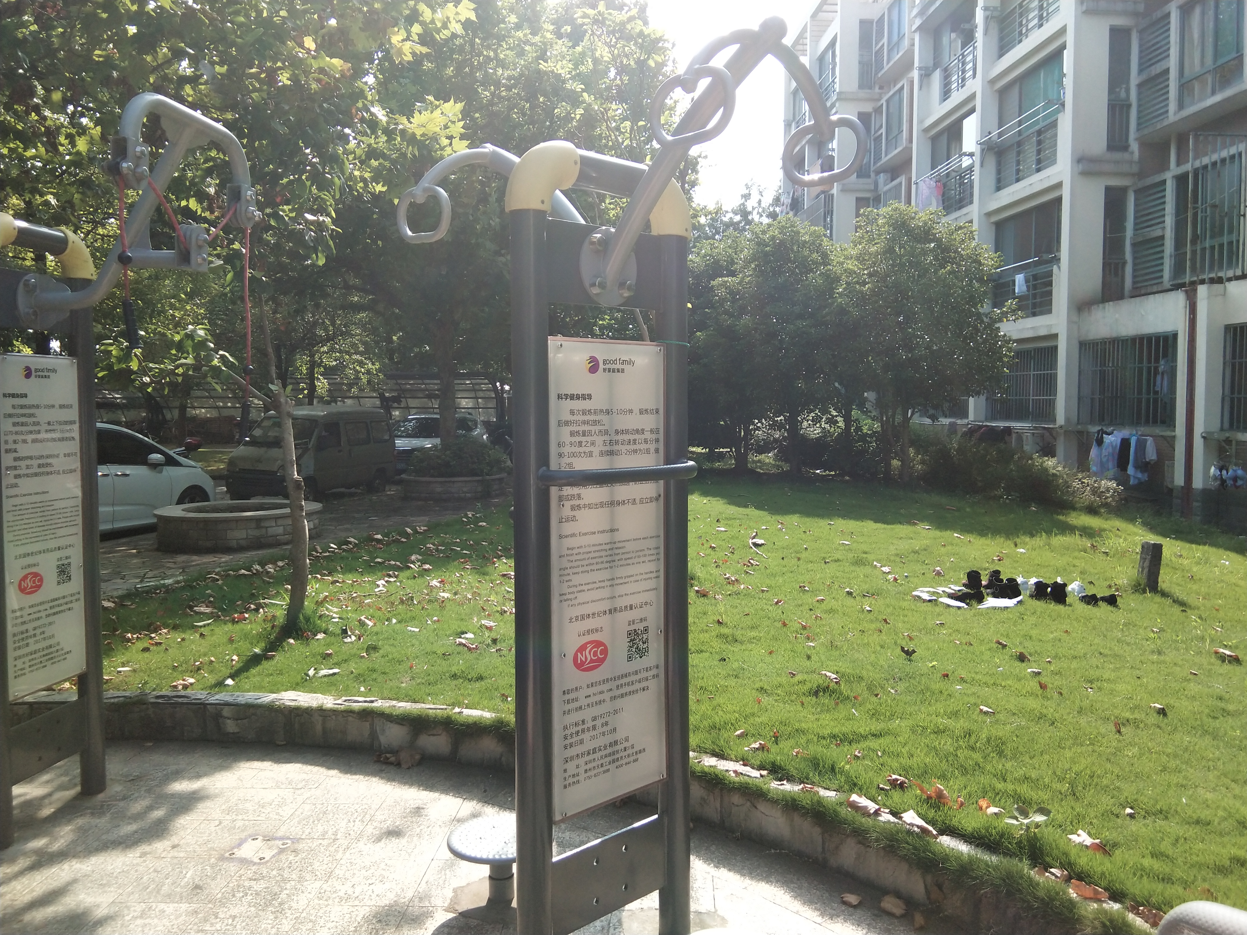 二人轉(zhuǎn)腰器