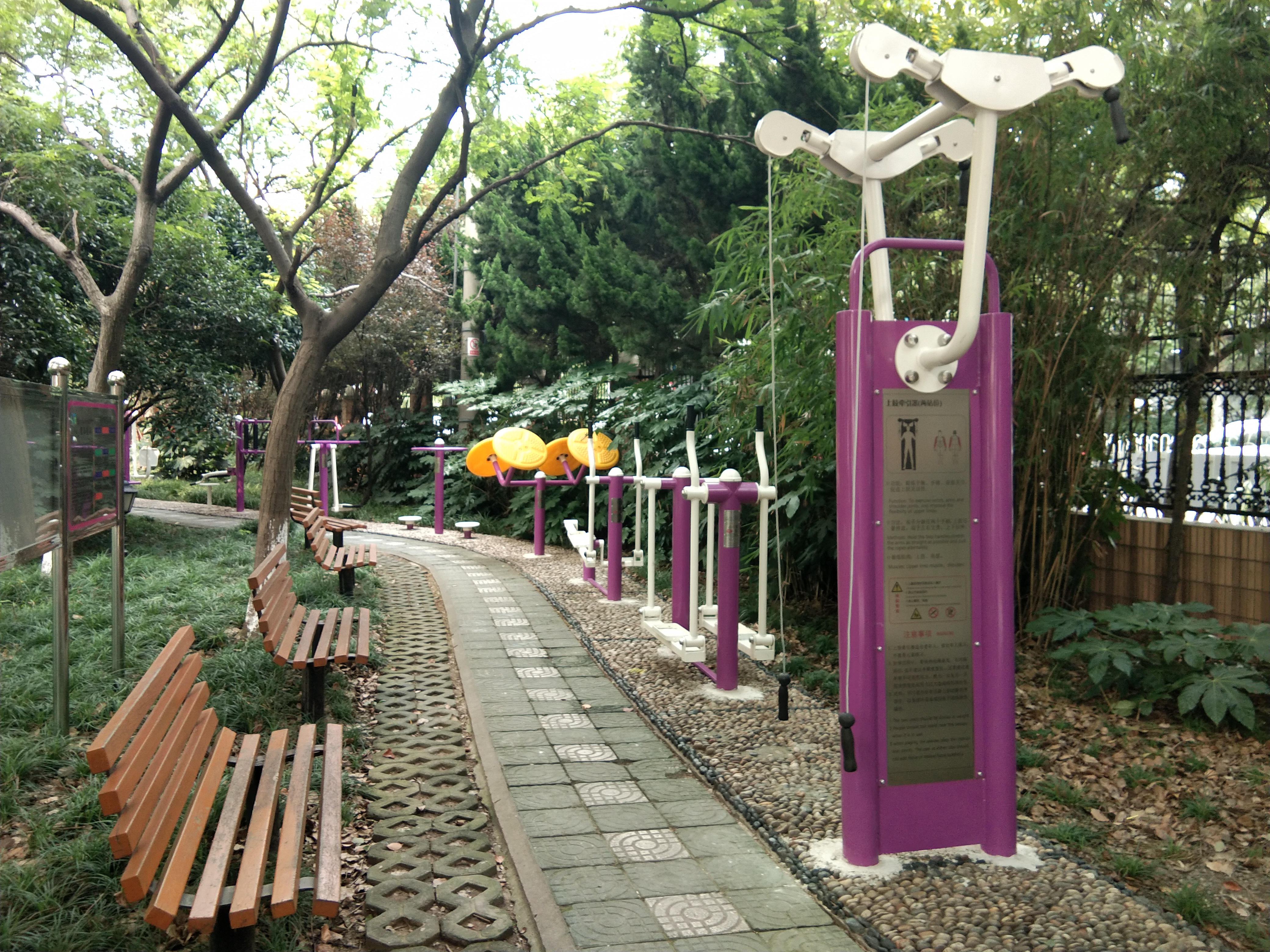 金銀霄健健身點(diǎn)