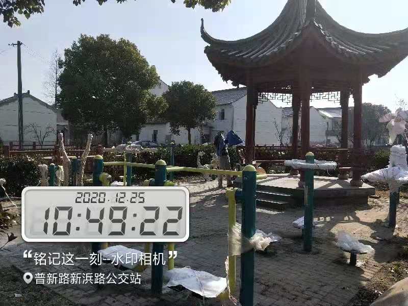 新浜村1組健身點(diǎn)