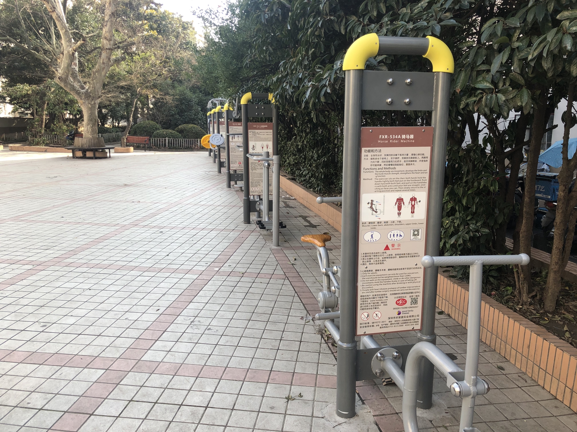 五一健身點(diǎn)