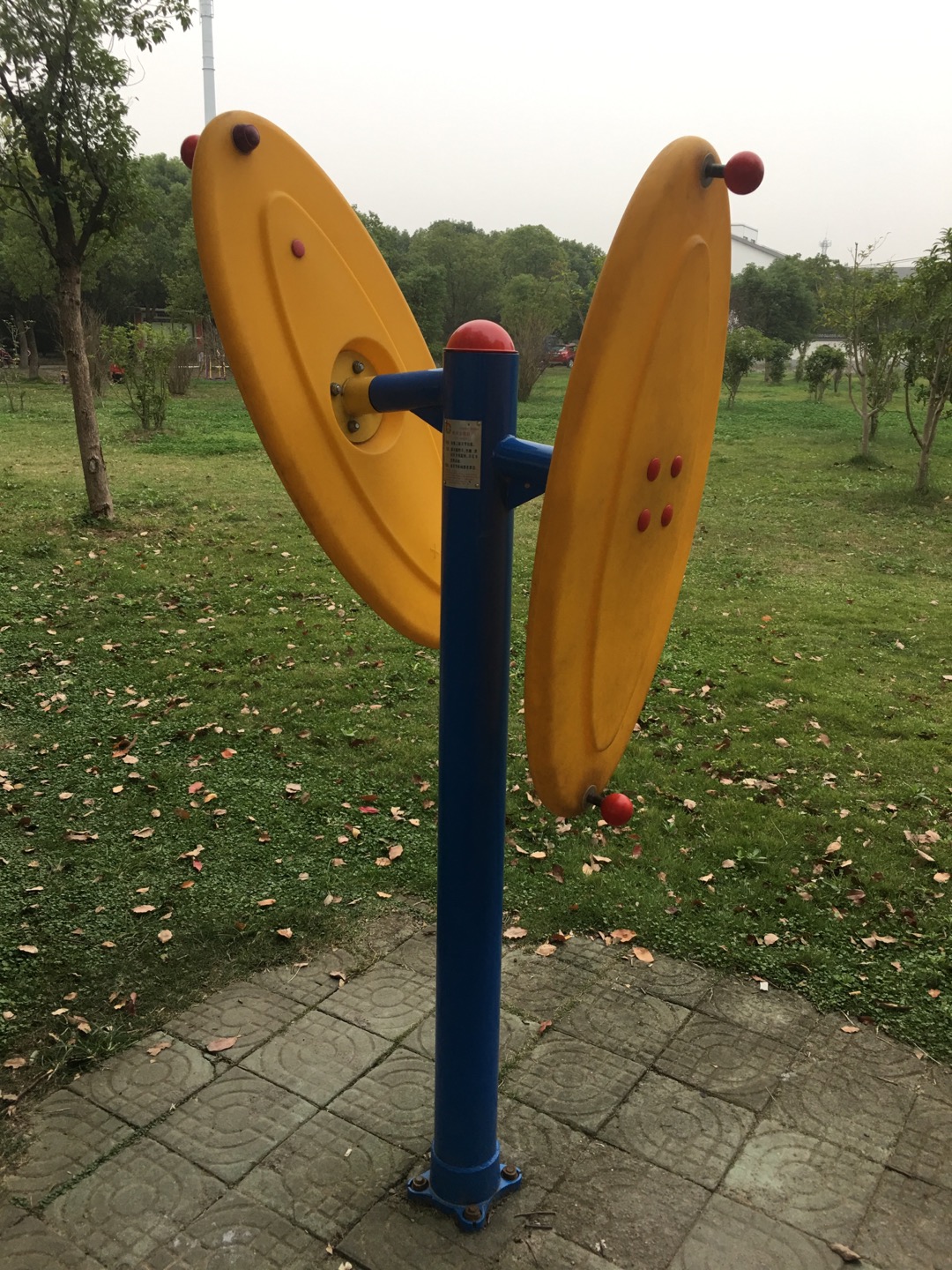 快樂大轉(zhuǎn)盤