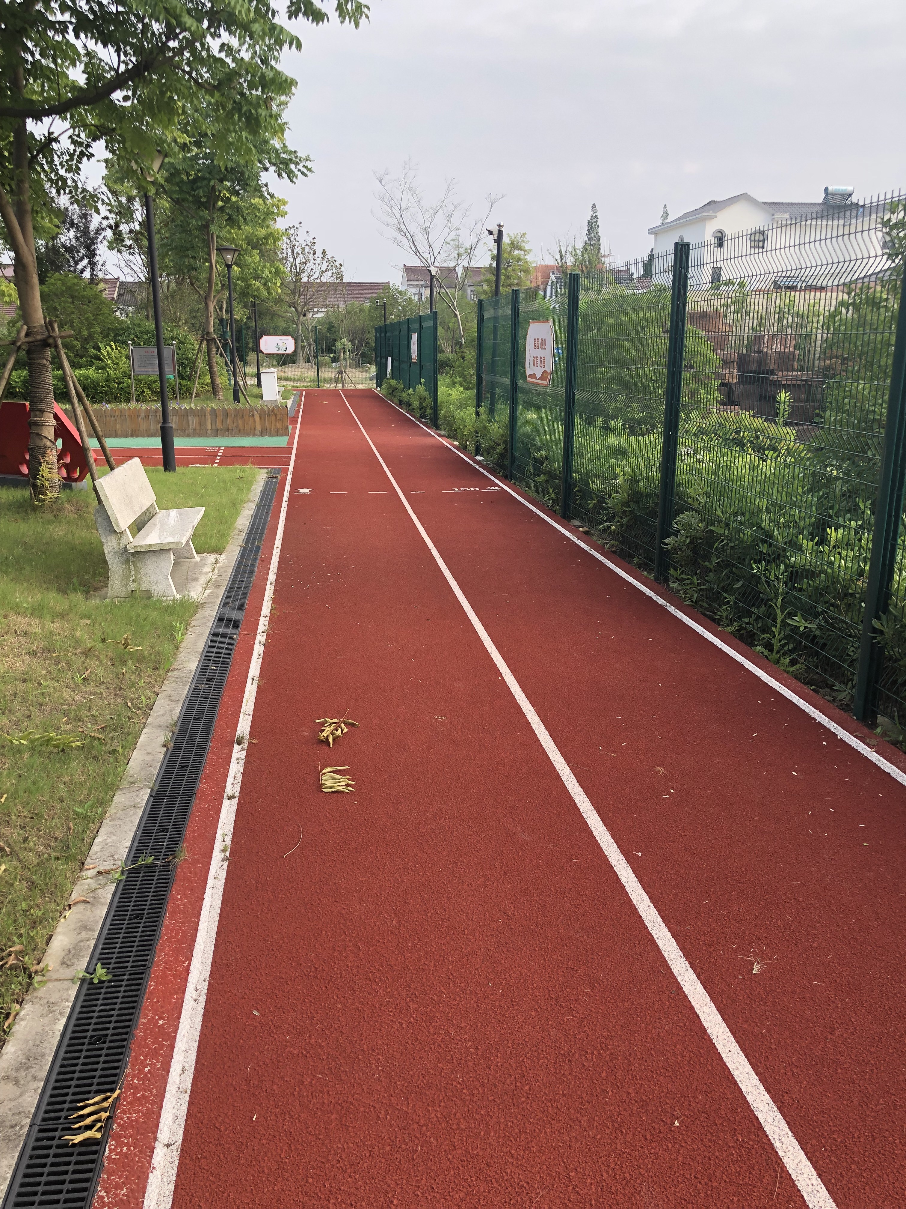 公共運(yùn)動(dòng)場(chǎng)