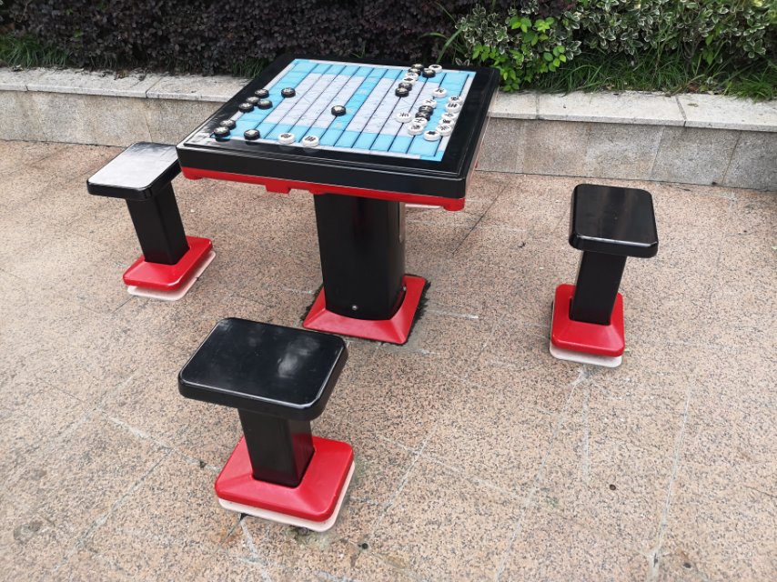 軌道式中國(guó)象棋