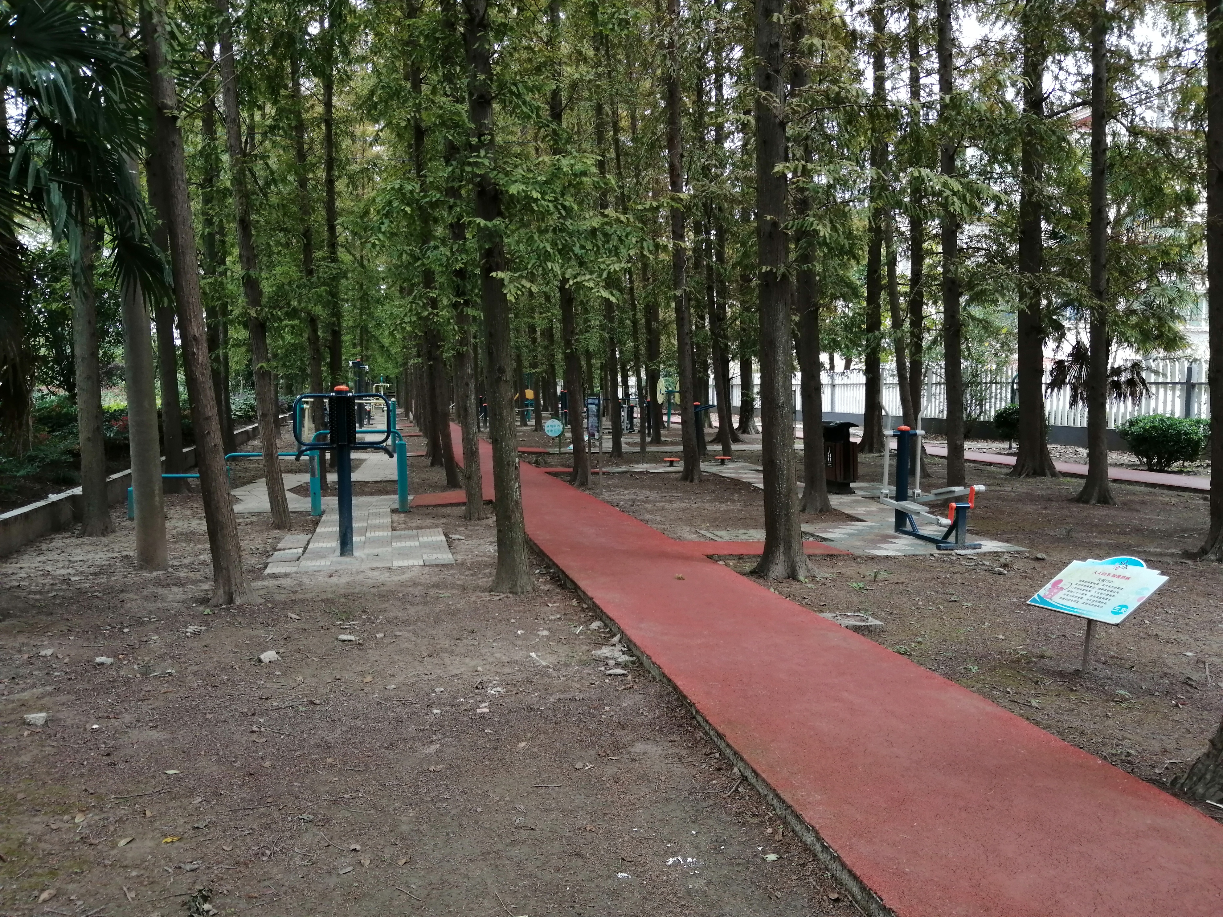 蒸浦村（村部）健身點