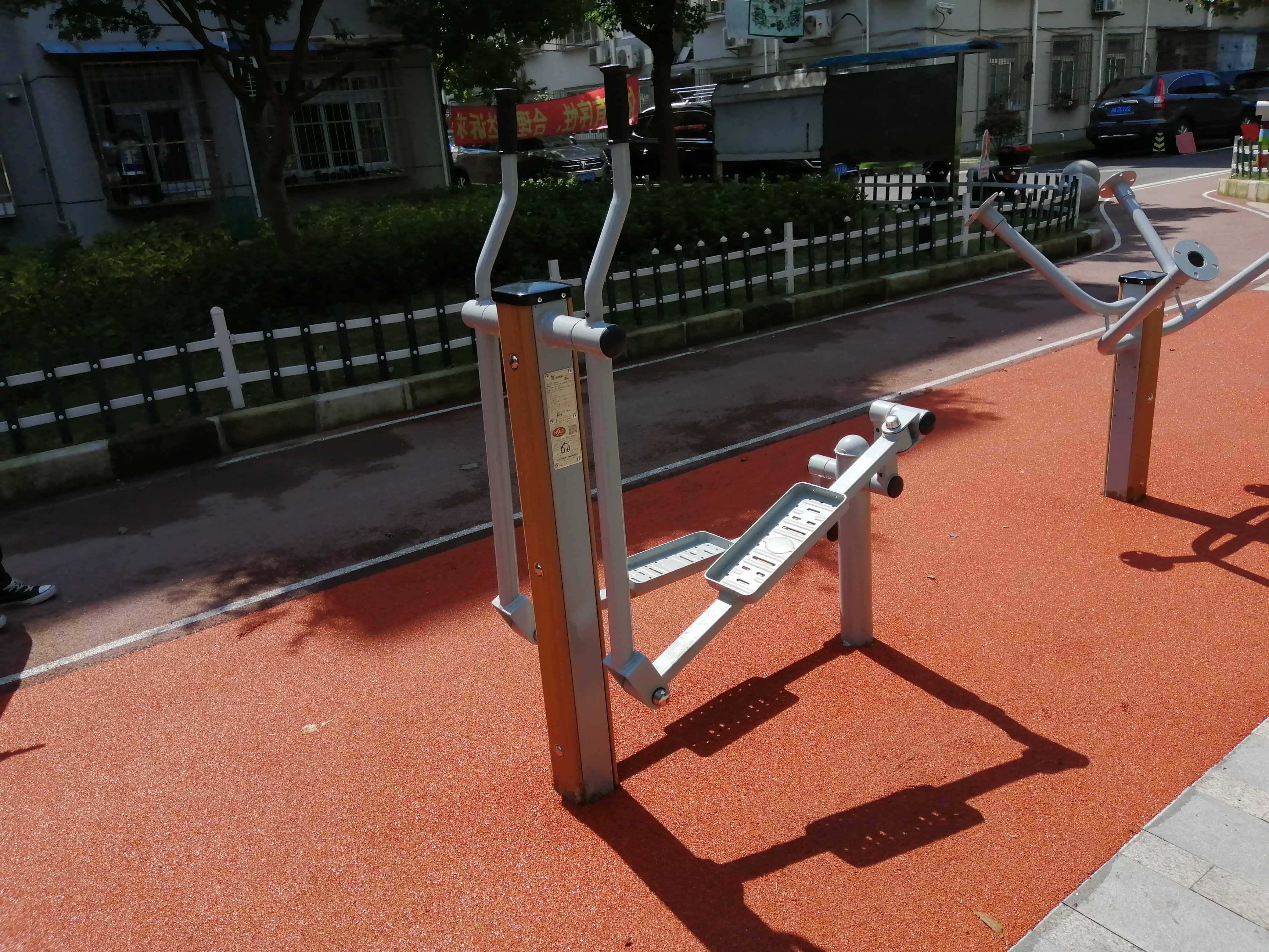 二位智能橢圓機