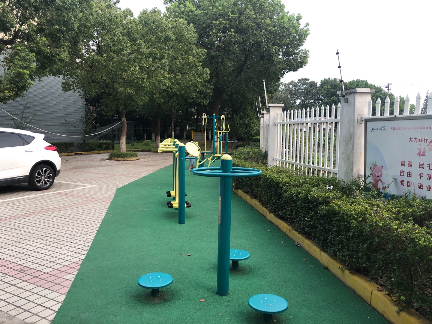 巷通小區(qū)健身點