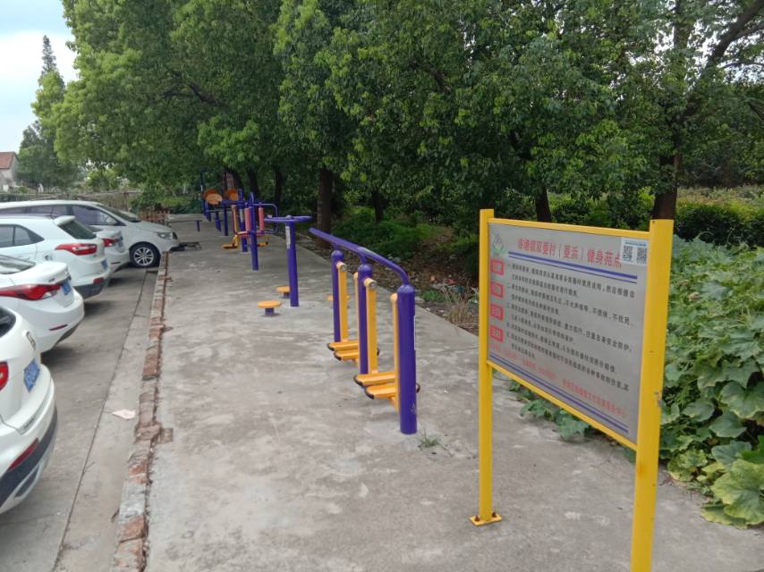 雙菱村（菱浜）健身點(diǎn)