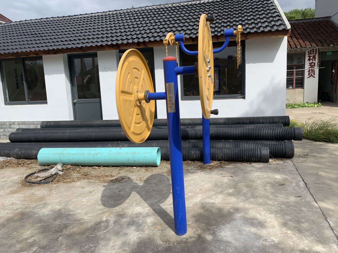 快樂大轉(zhuǎn)盤