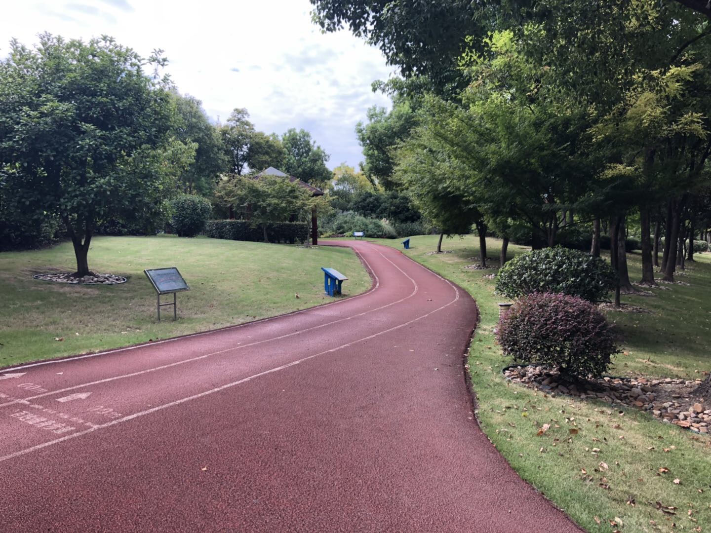 復(fù)華綠市民健身步道